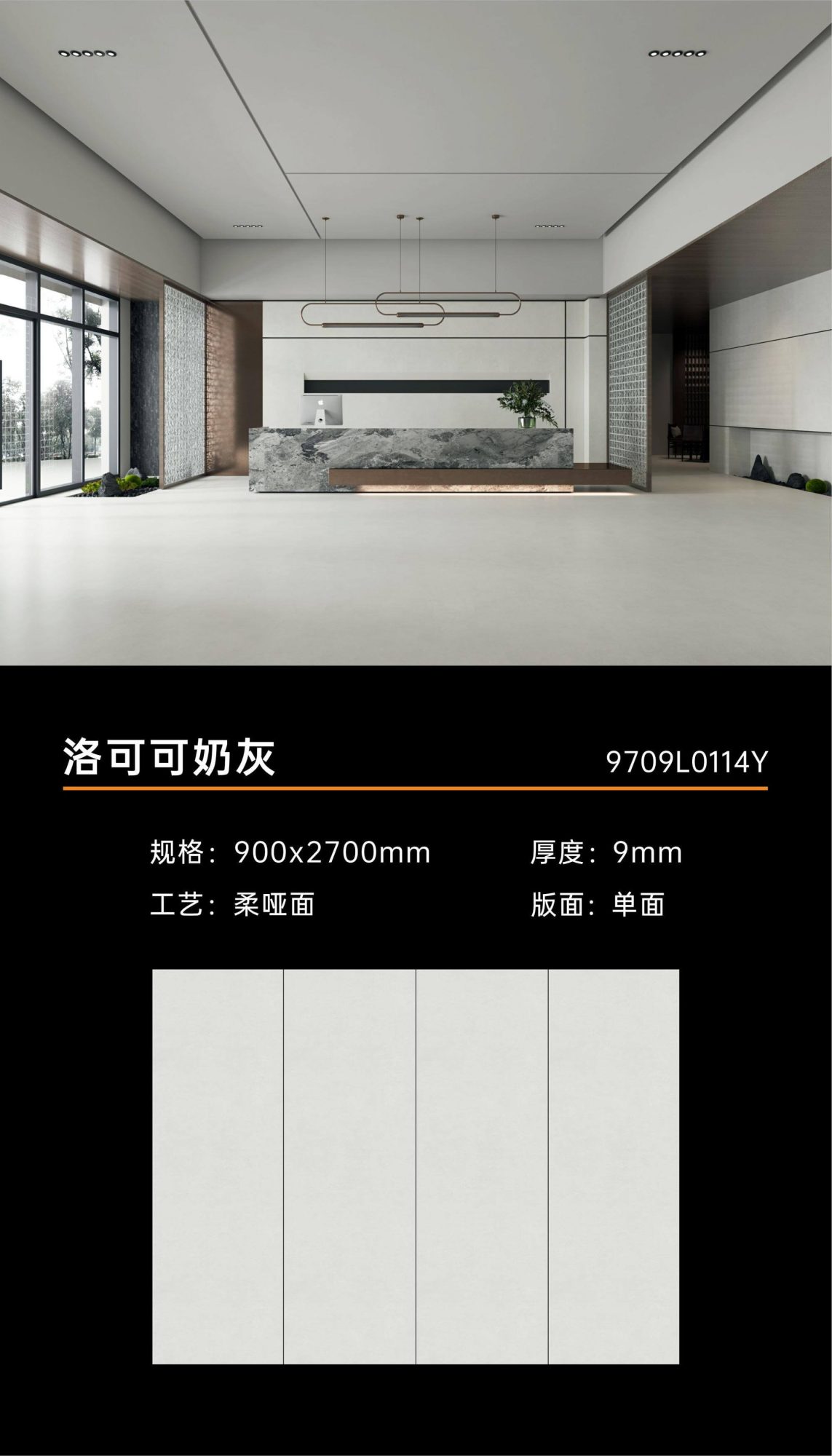 Rococo milk gray 9709L0114Y image 1