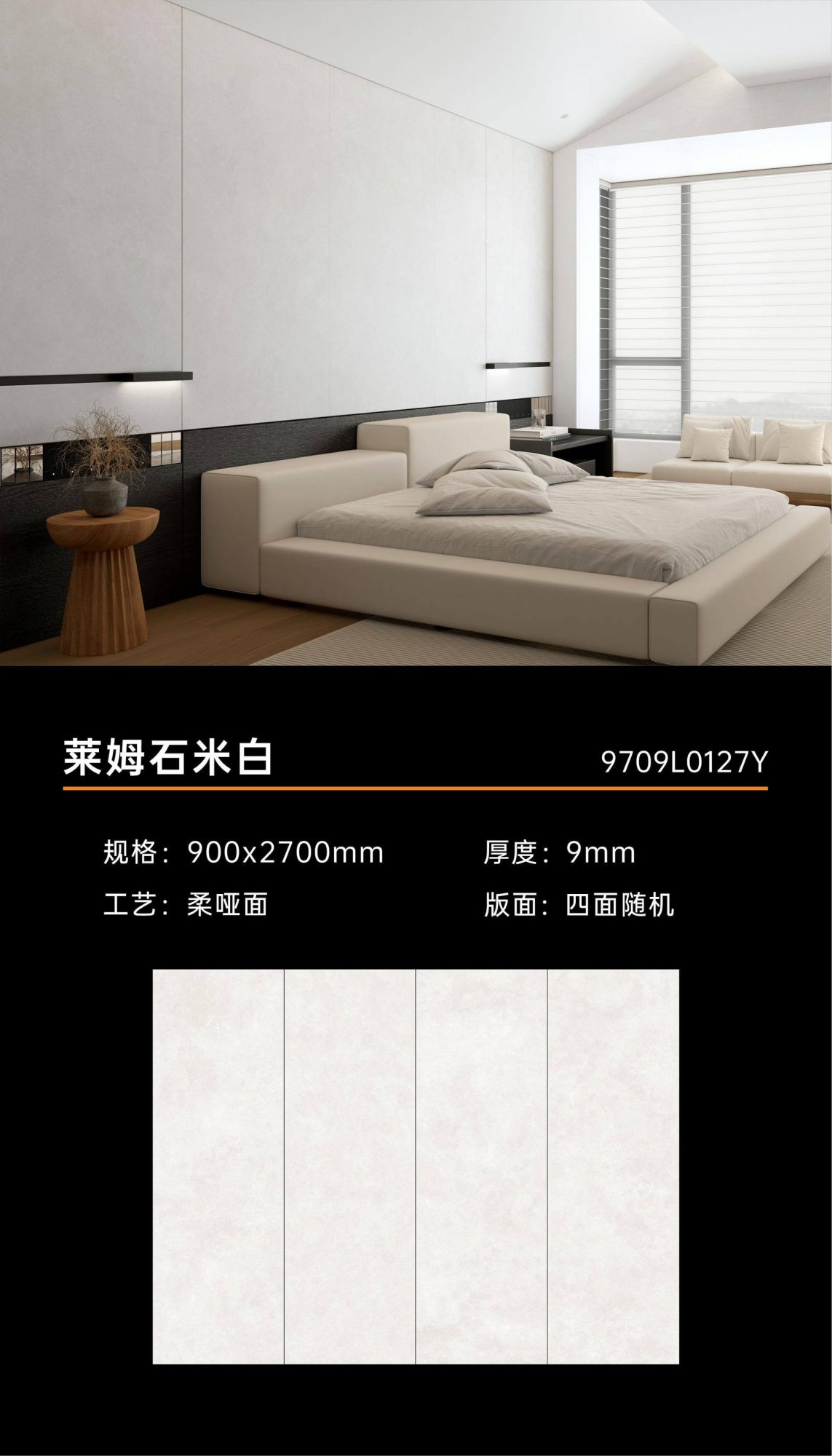 Lime stone off-white 9709L0127Y image 1
