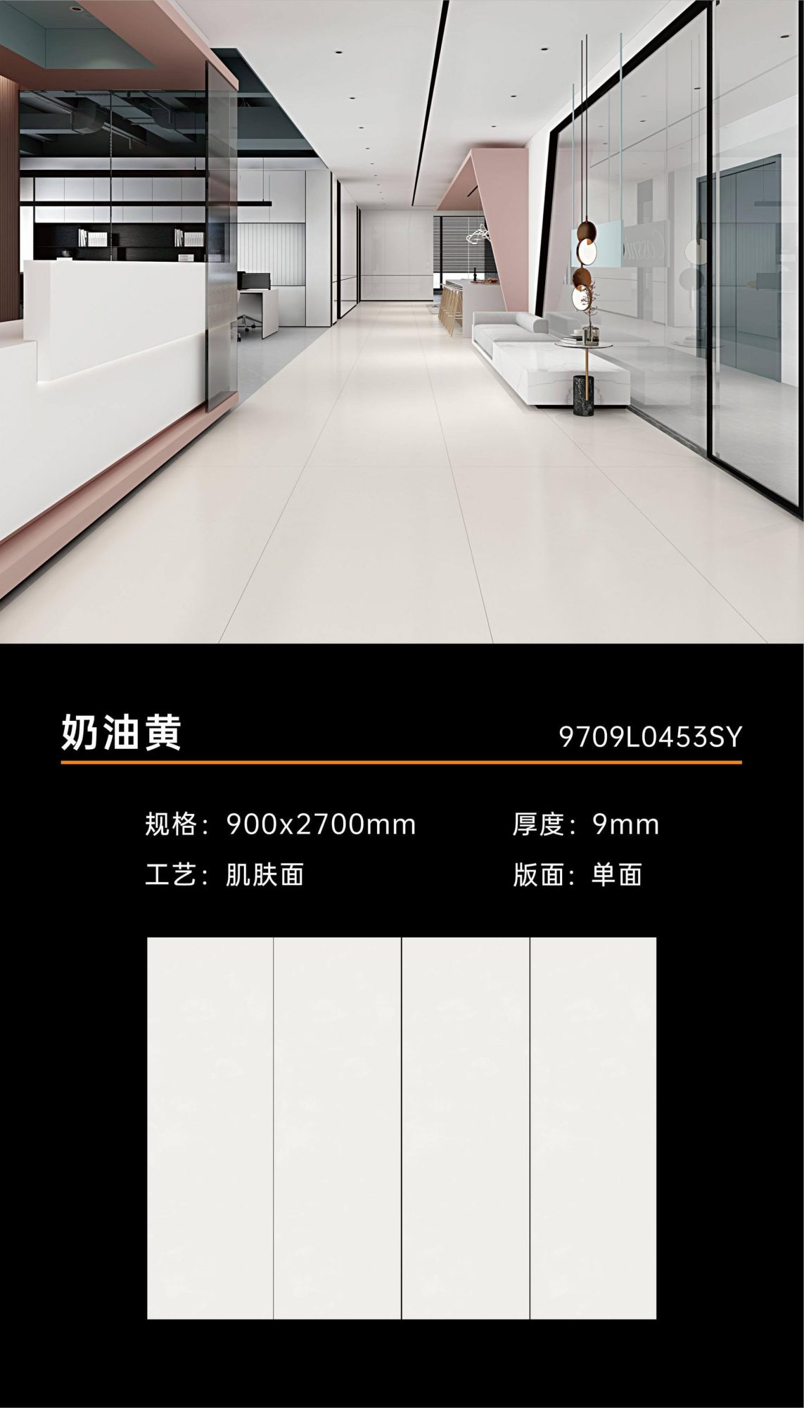 Creamy yellow 9709L0453SY image 1