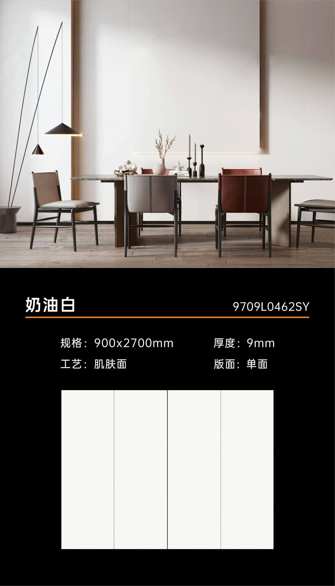 cream white 9709L0462SY image 1