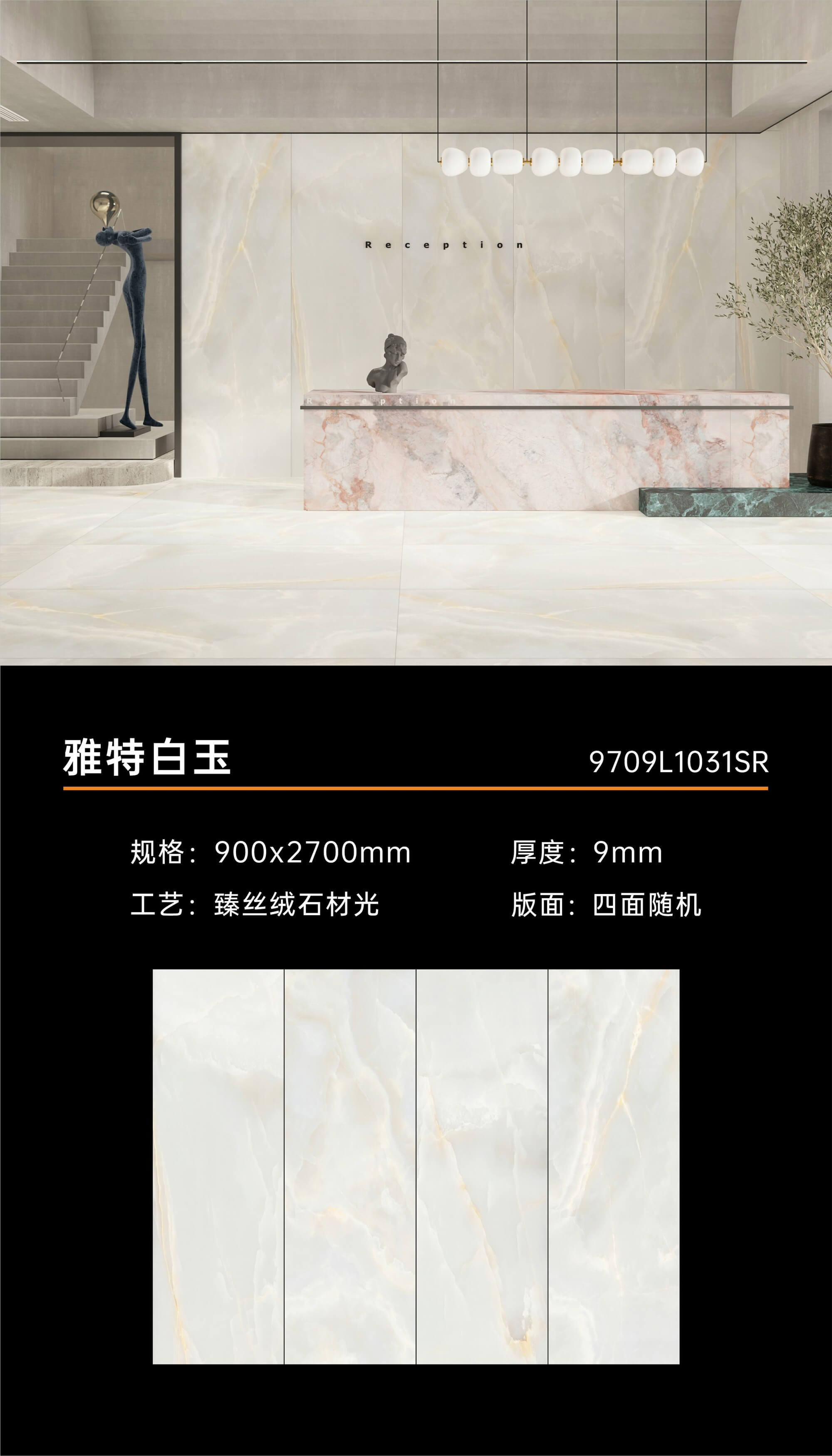 Yate white jade