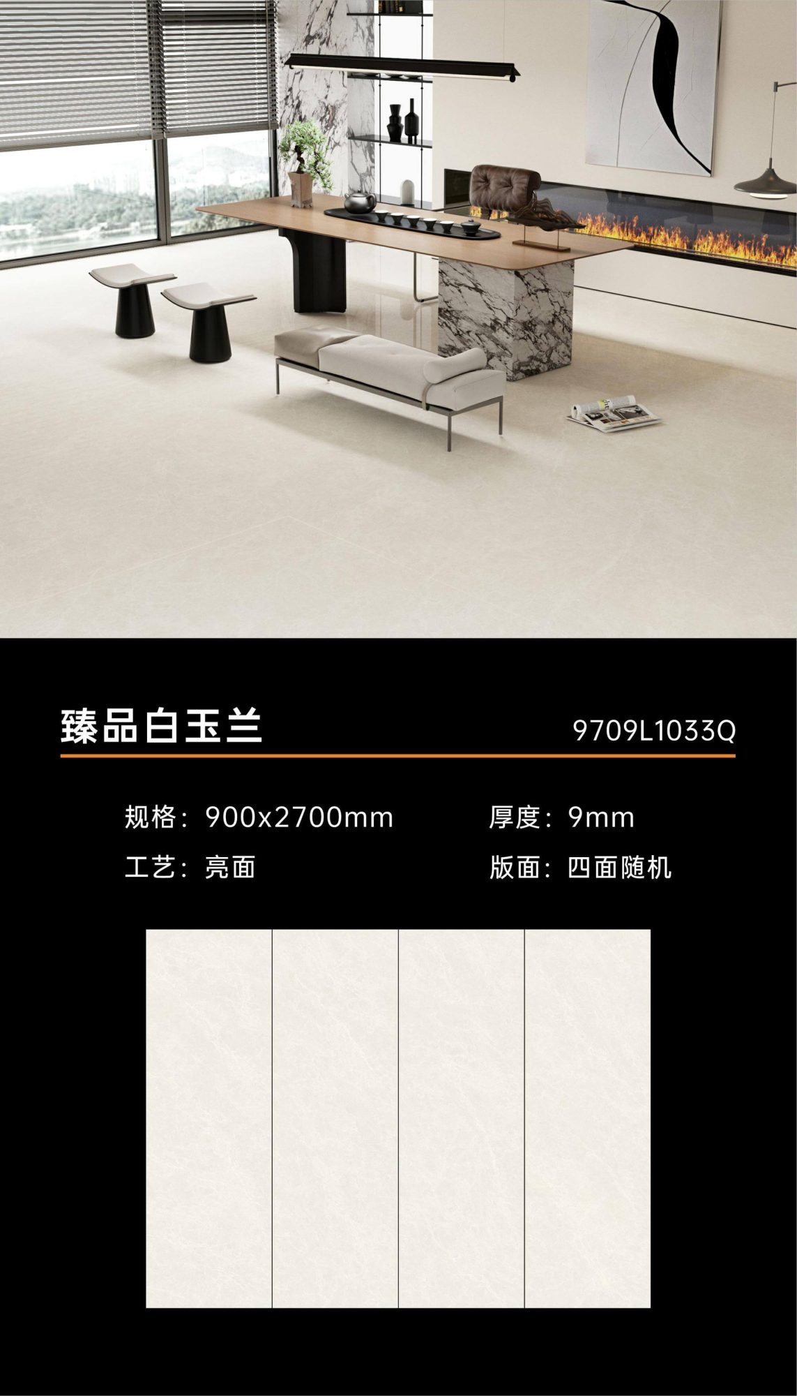 Premium White Magnolia