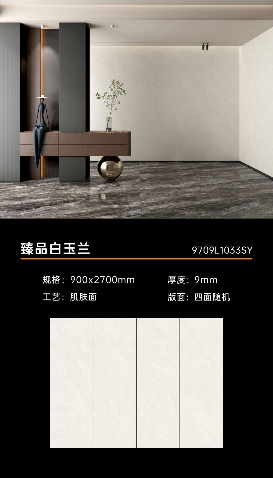 Premium White Magnolia 9709L1033SY image 1