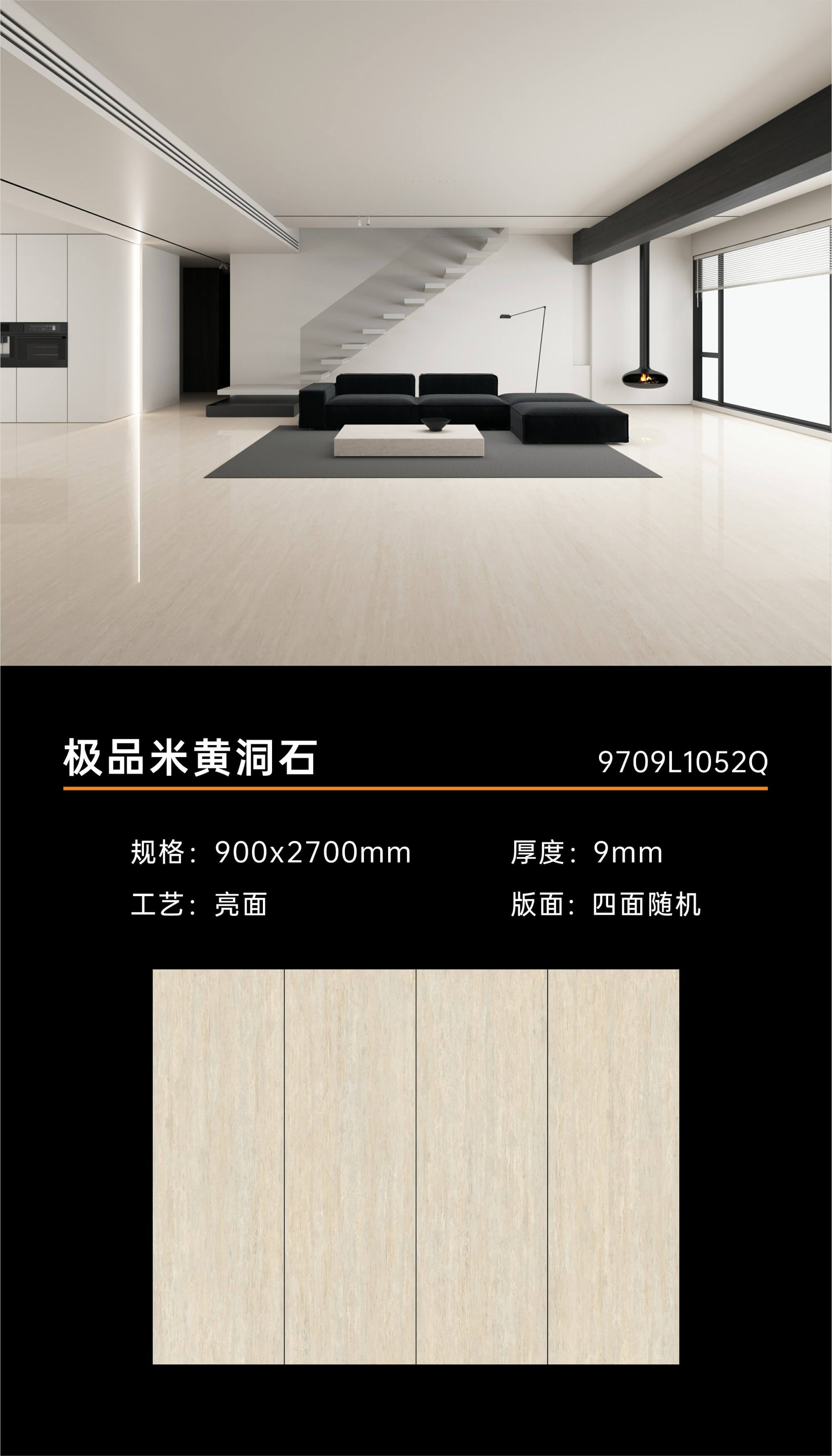 极品米黄洞石
