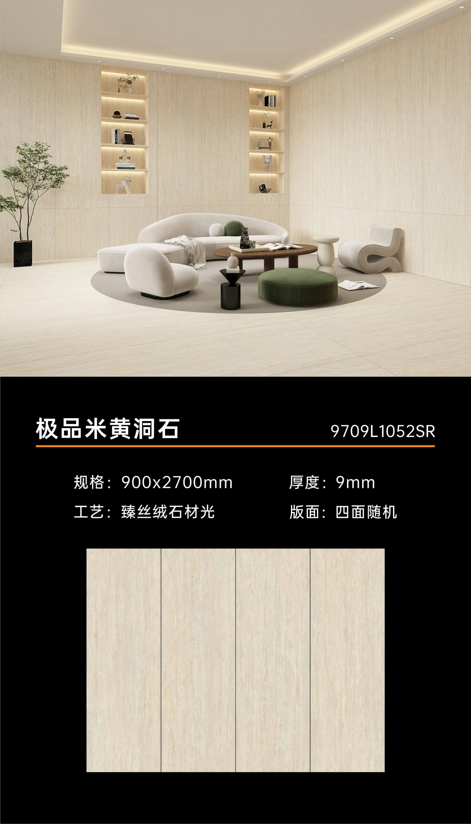 Top quality beige travertine