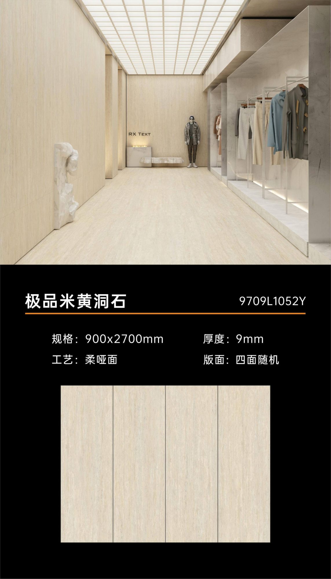 Top quality beige travertine 9709L1052Y image 1