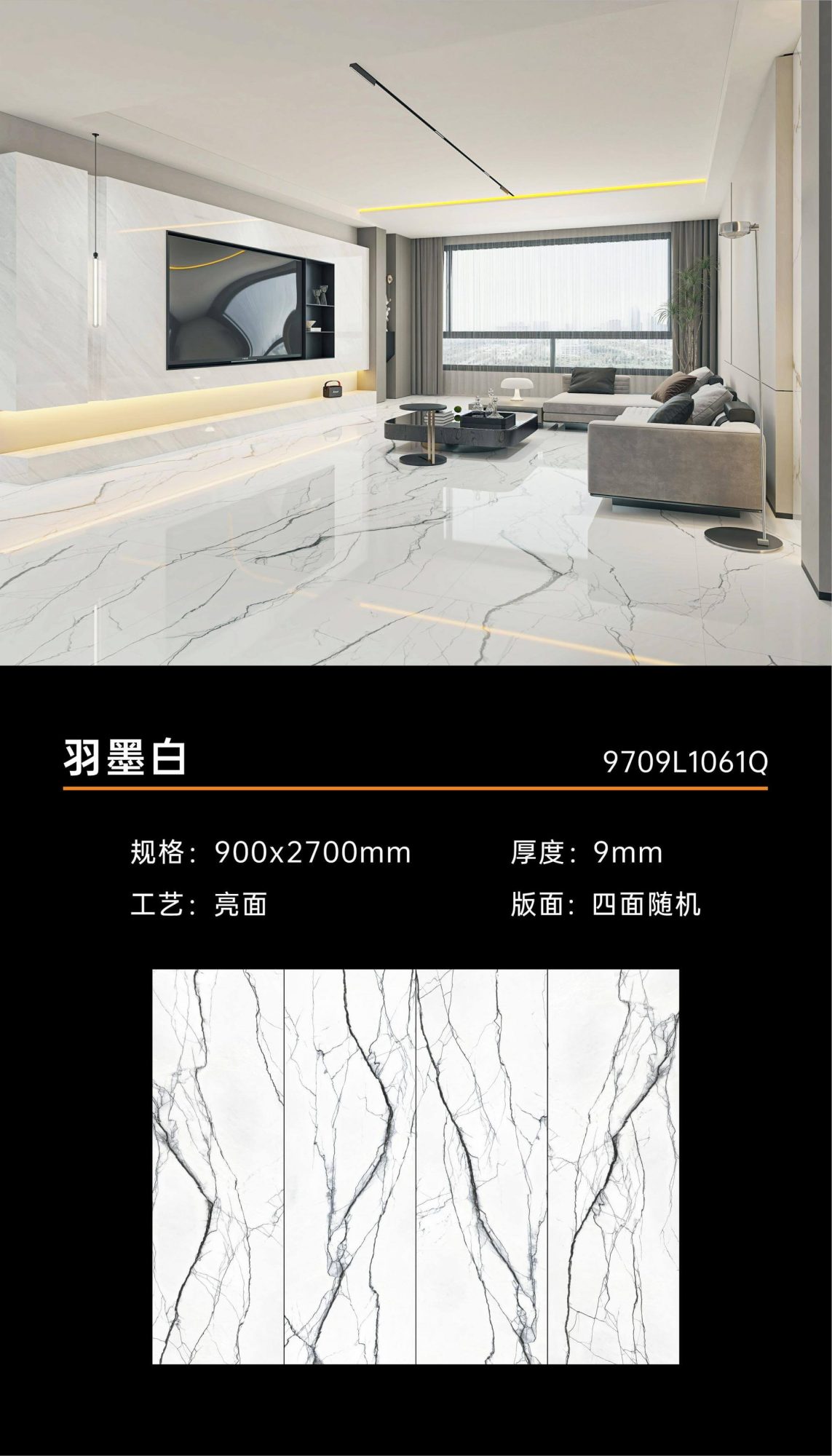 Feather ink white 9709L1061Q image 1