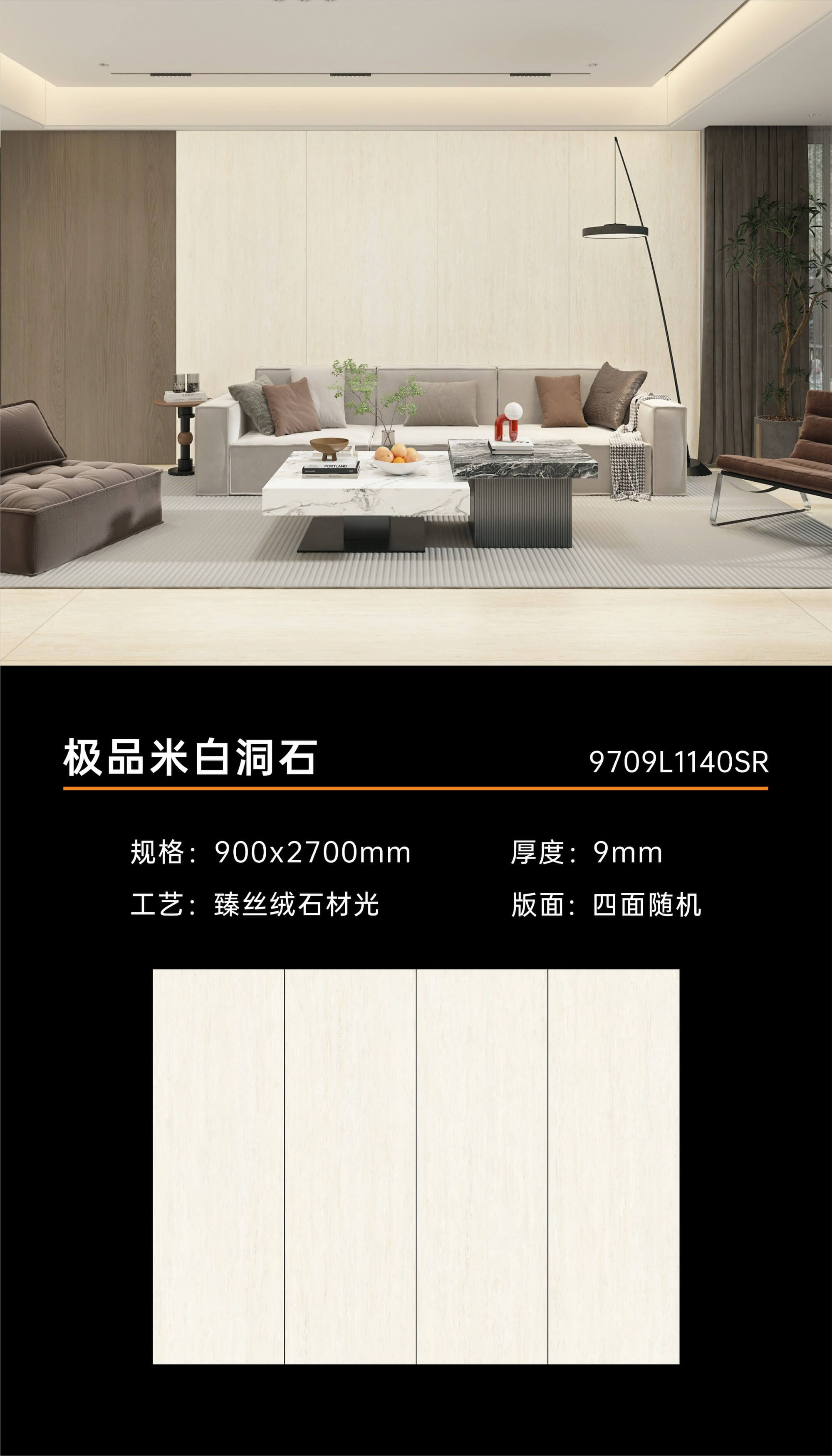 Top quality beige travertine