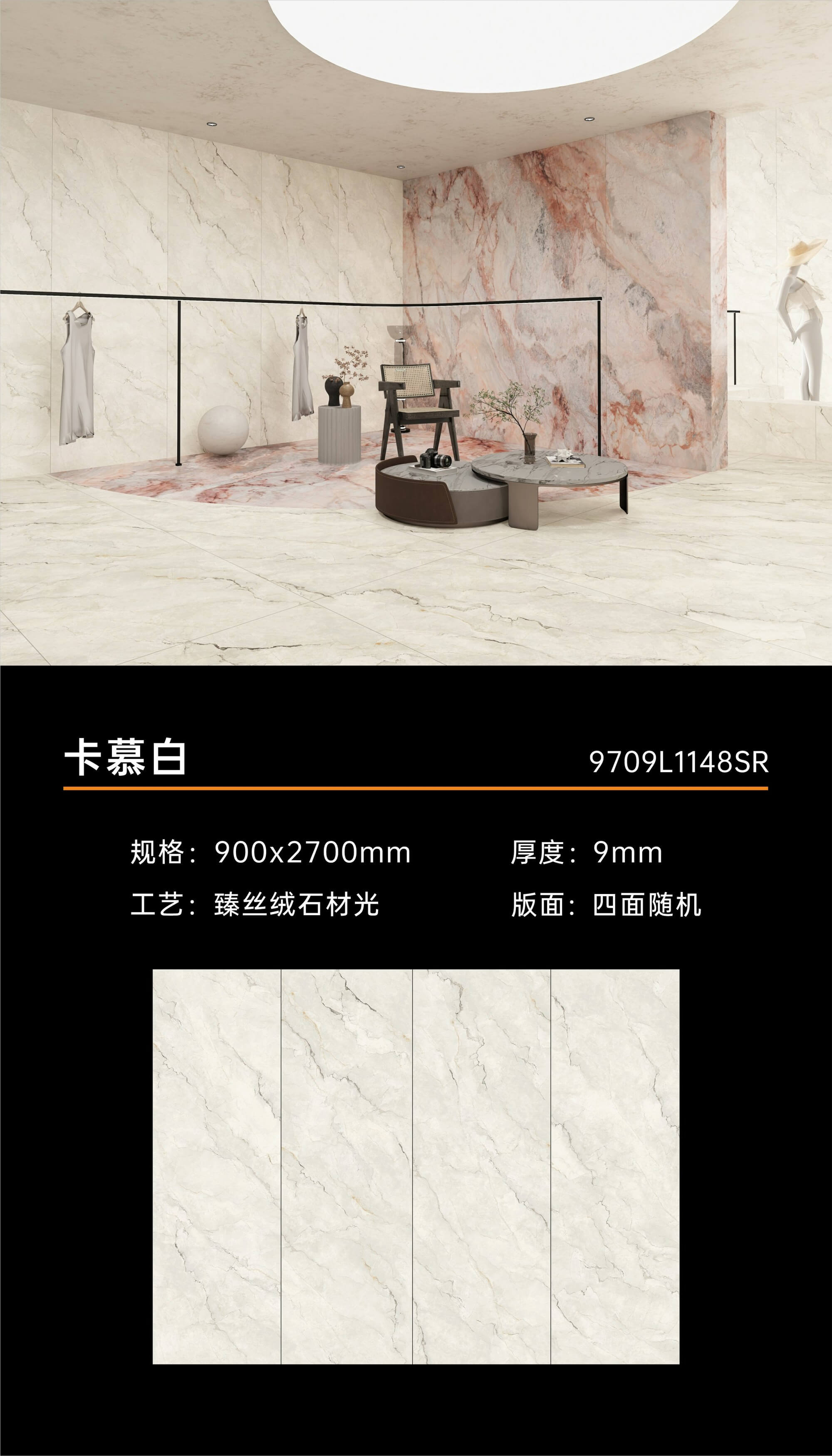 Kamu white