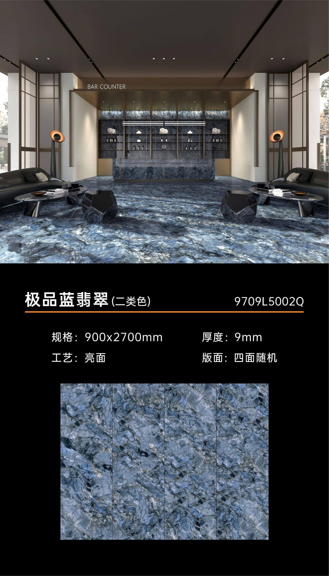 The finest blue jadeite 9709L5002Q image 1