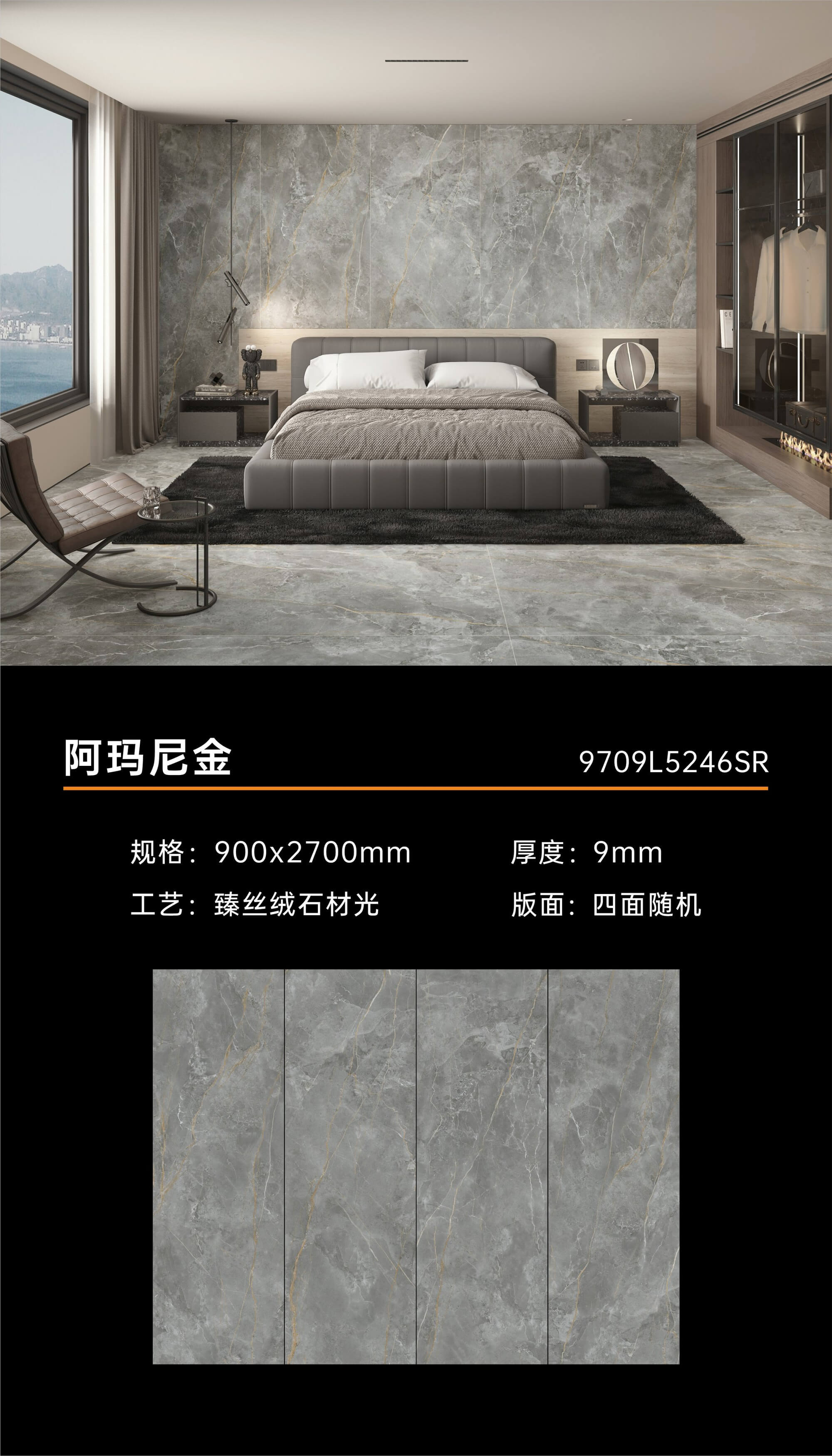 阿玛尼金