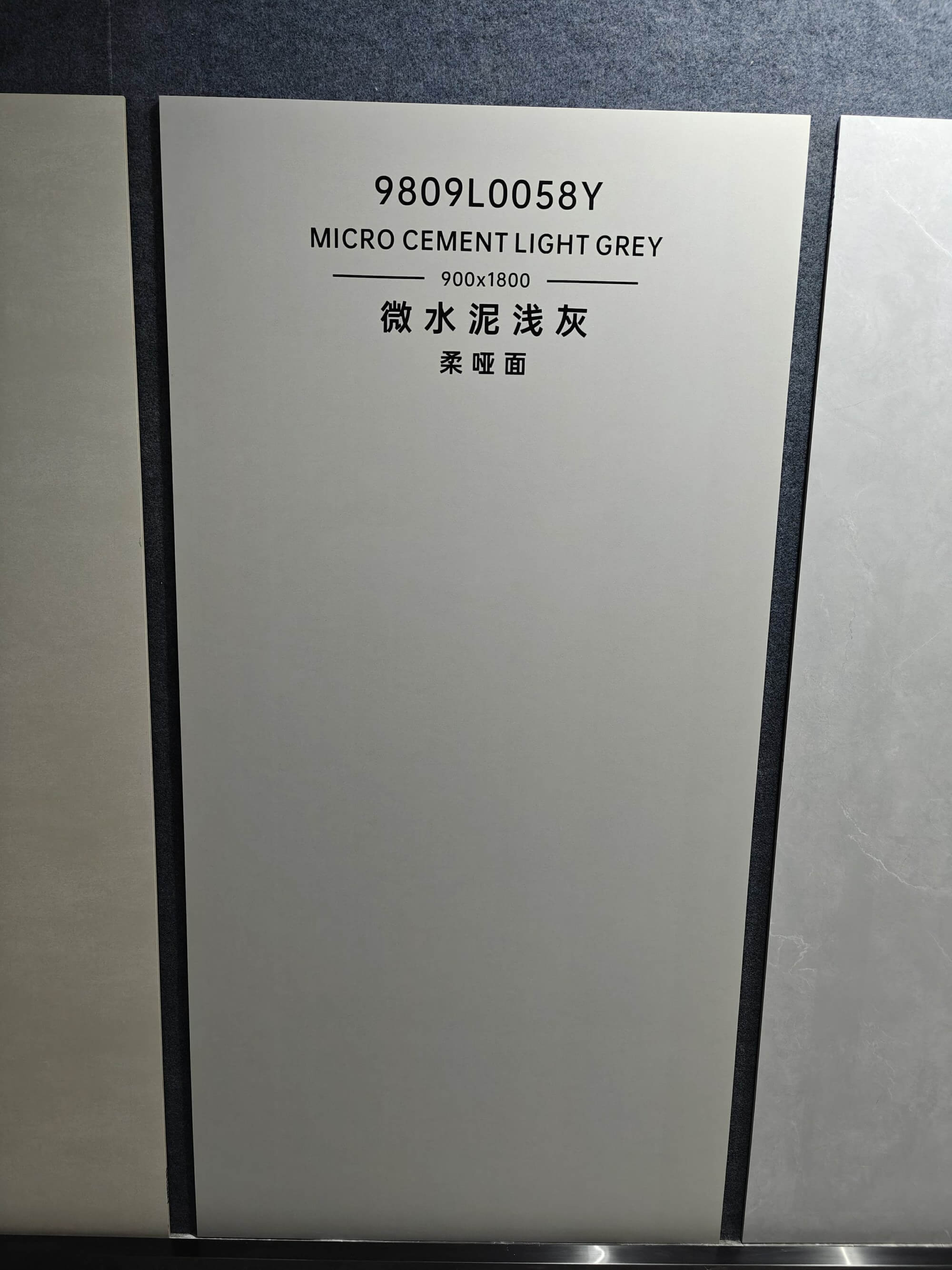 微水泥浅灰 9809L0058Y image 3