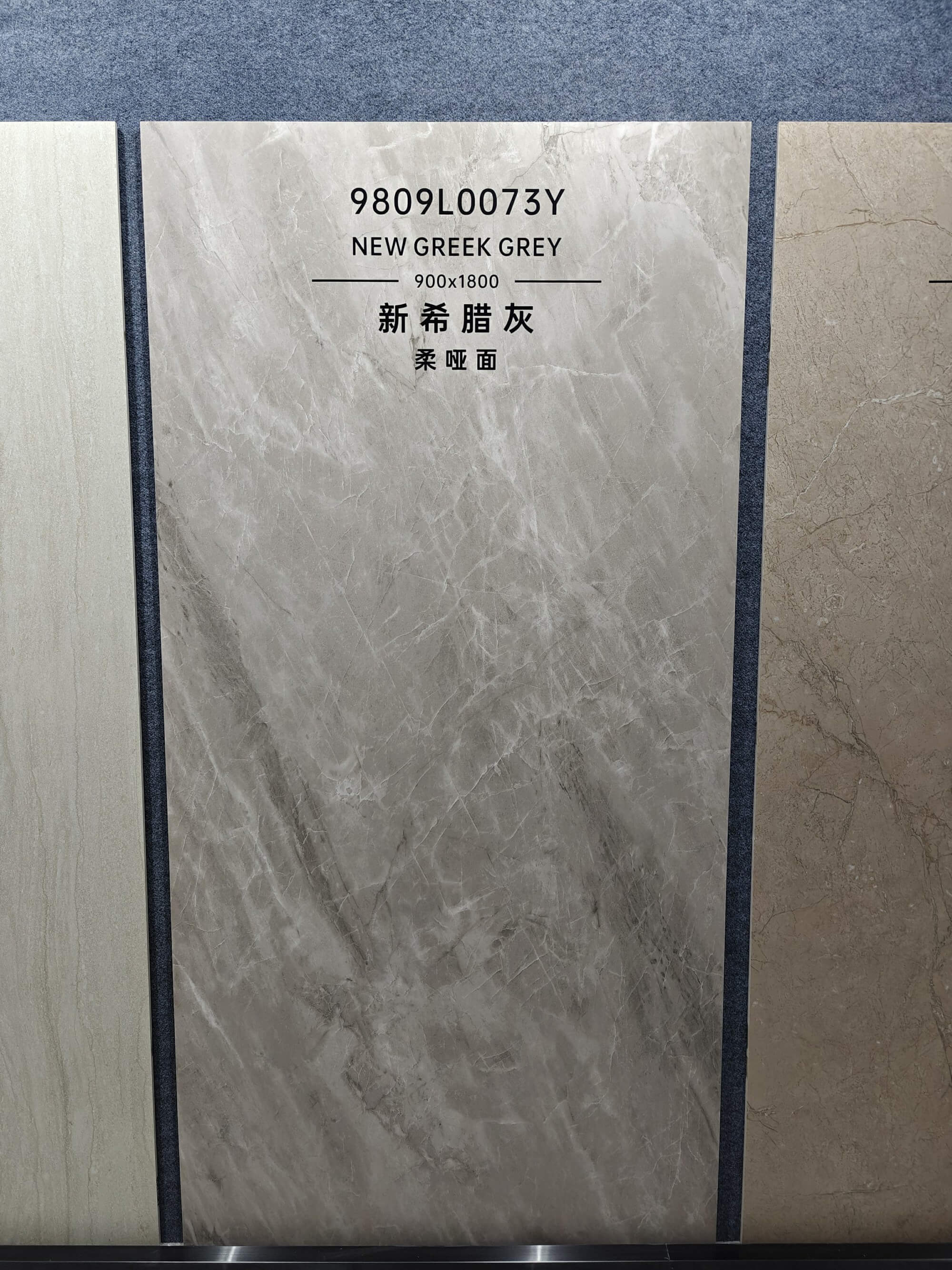 新希腊灰 9809L0073Y image 3