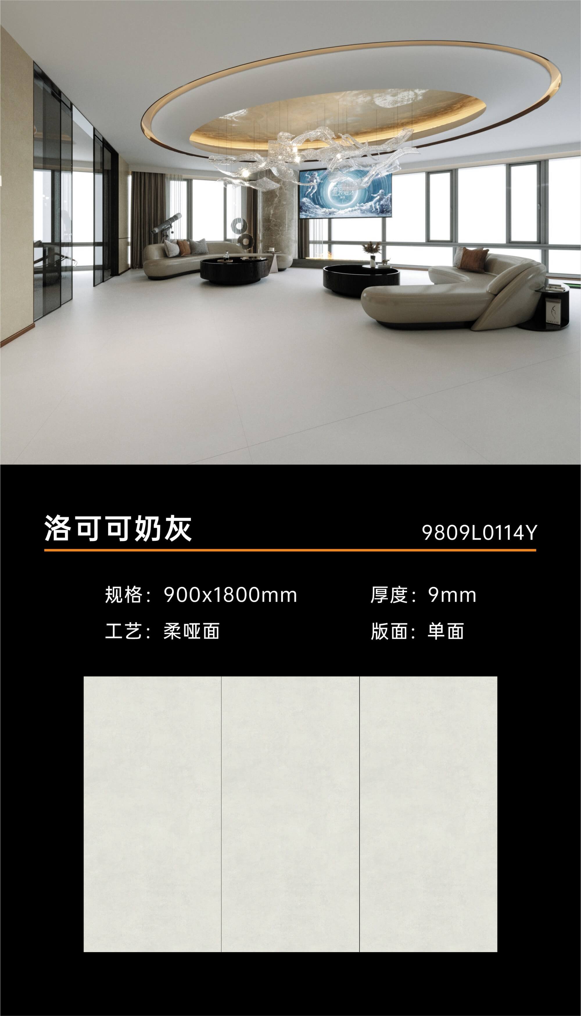 洛可可奶灰