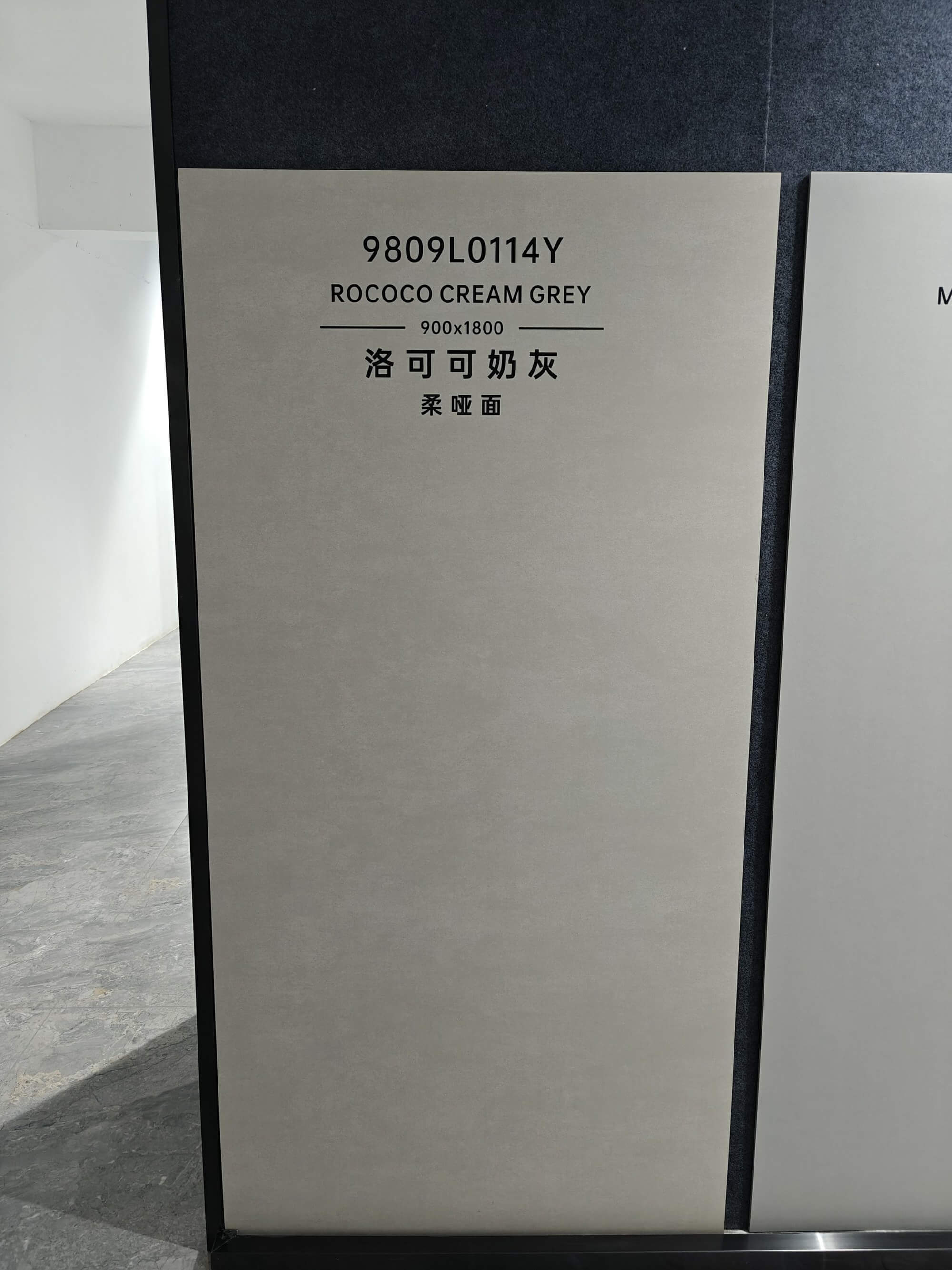 洛可可奶灰 9809L0114Y image 3