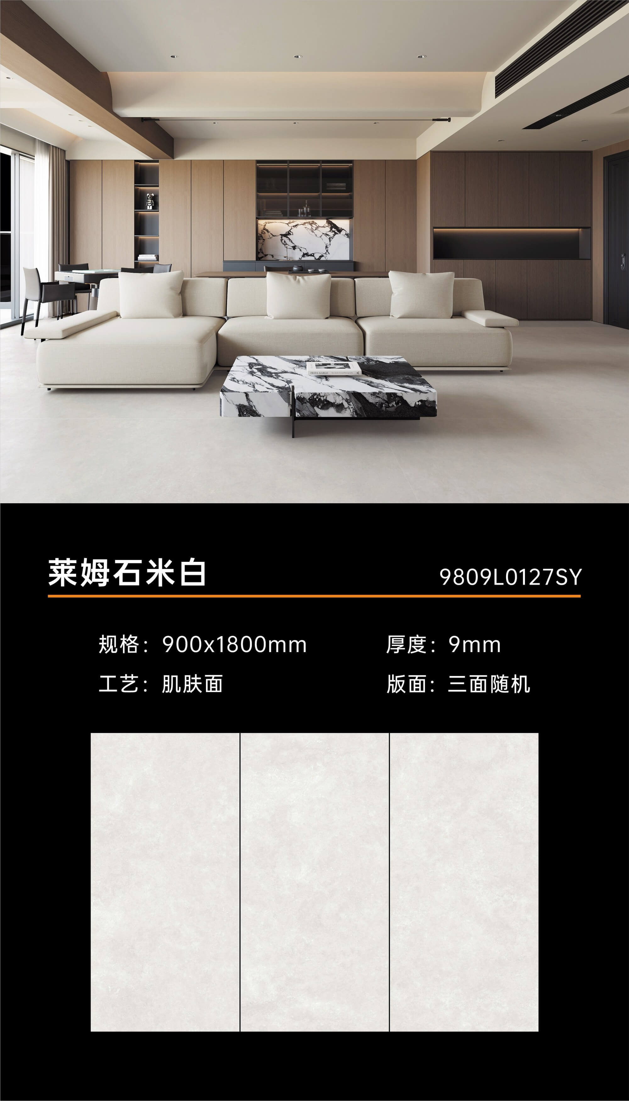 Lime stone off-white