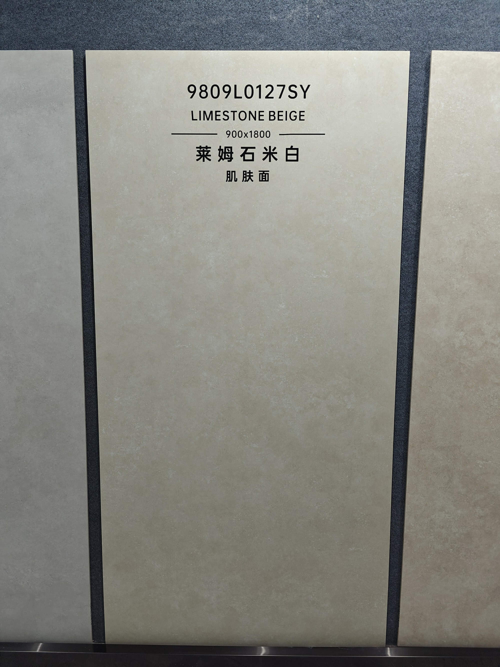 Lime stone off-white 9809L0127SY image 2