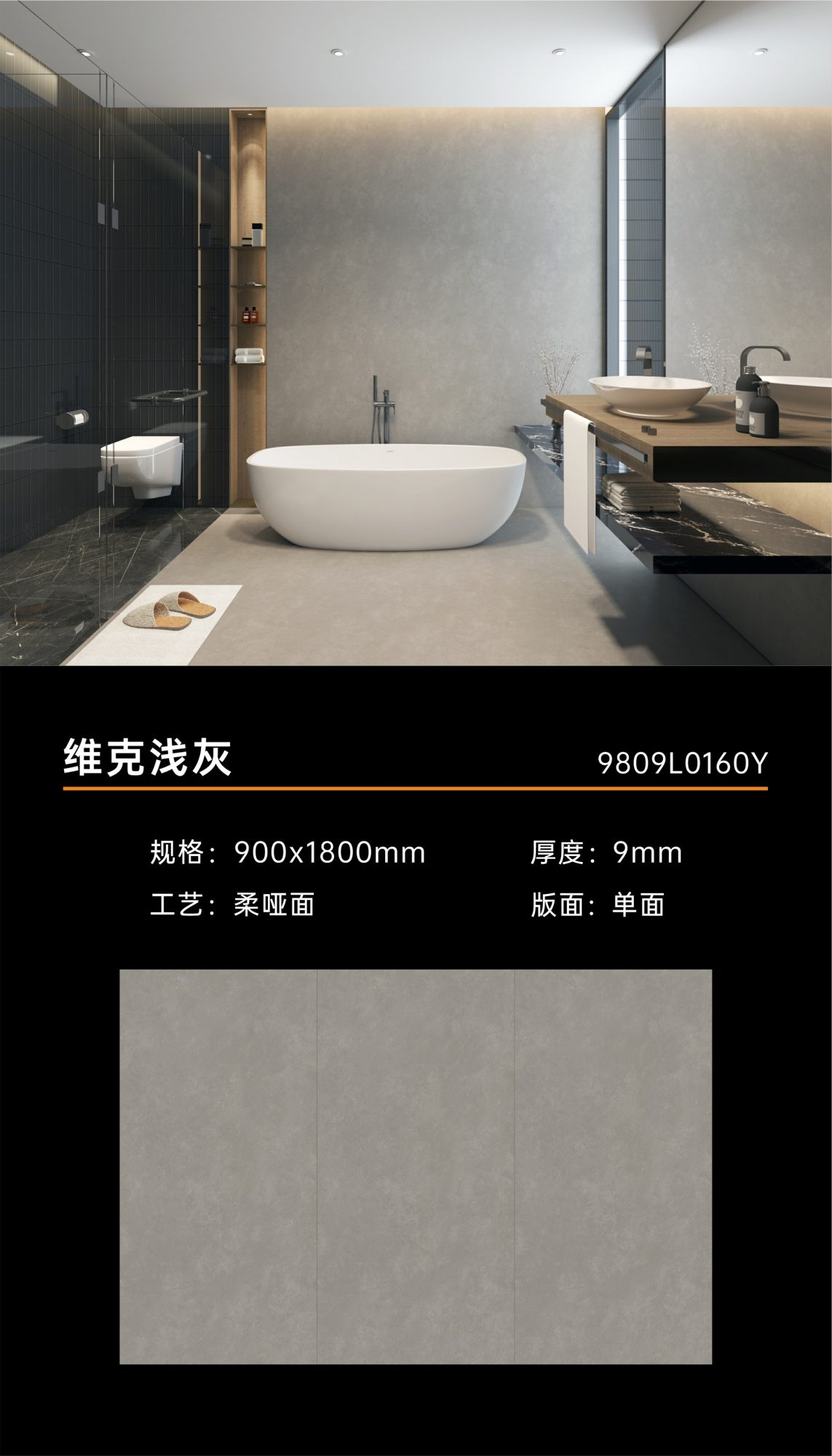 Vick light gray