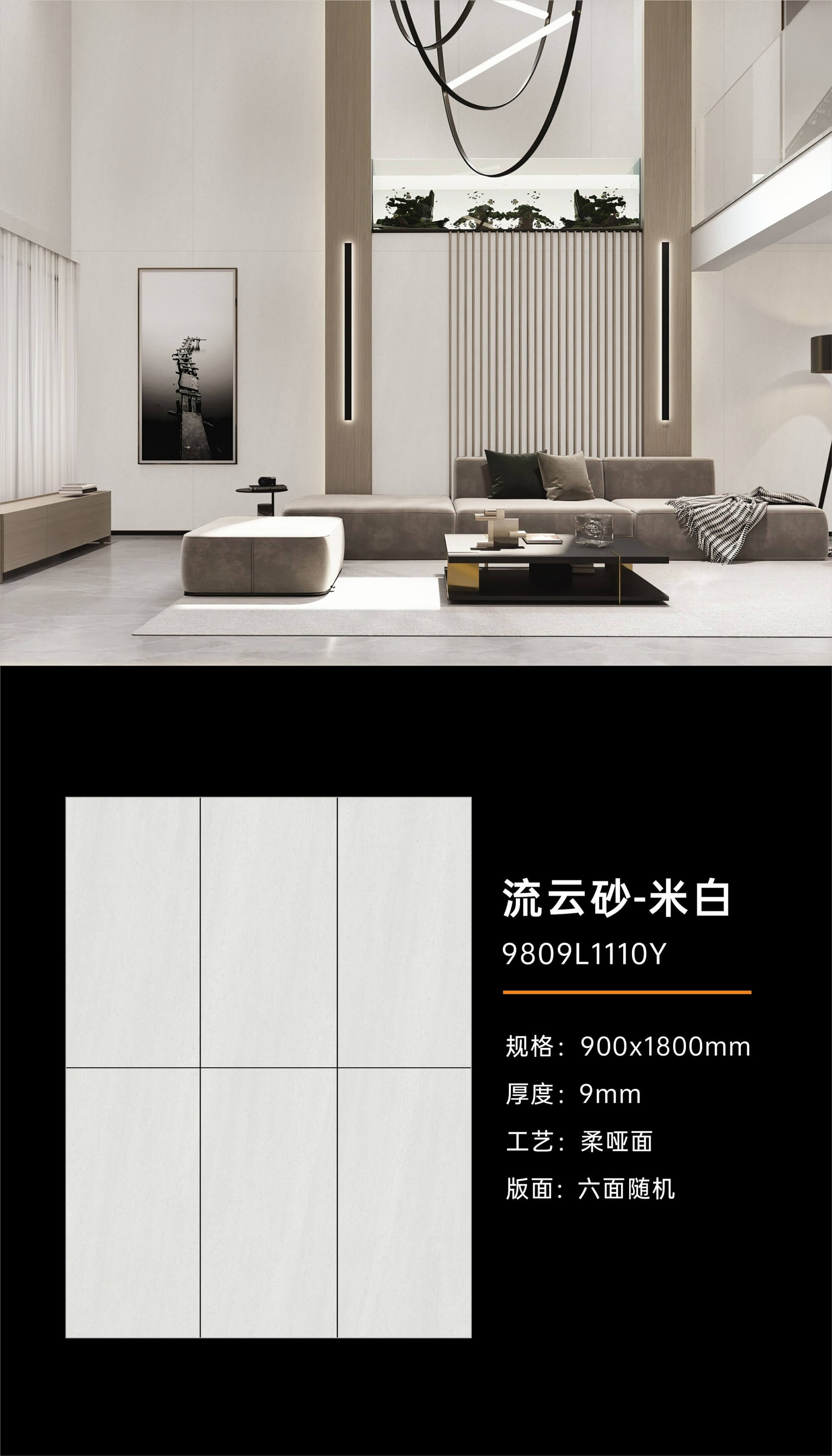Liuyun Arena-Beige