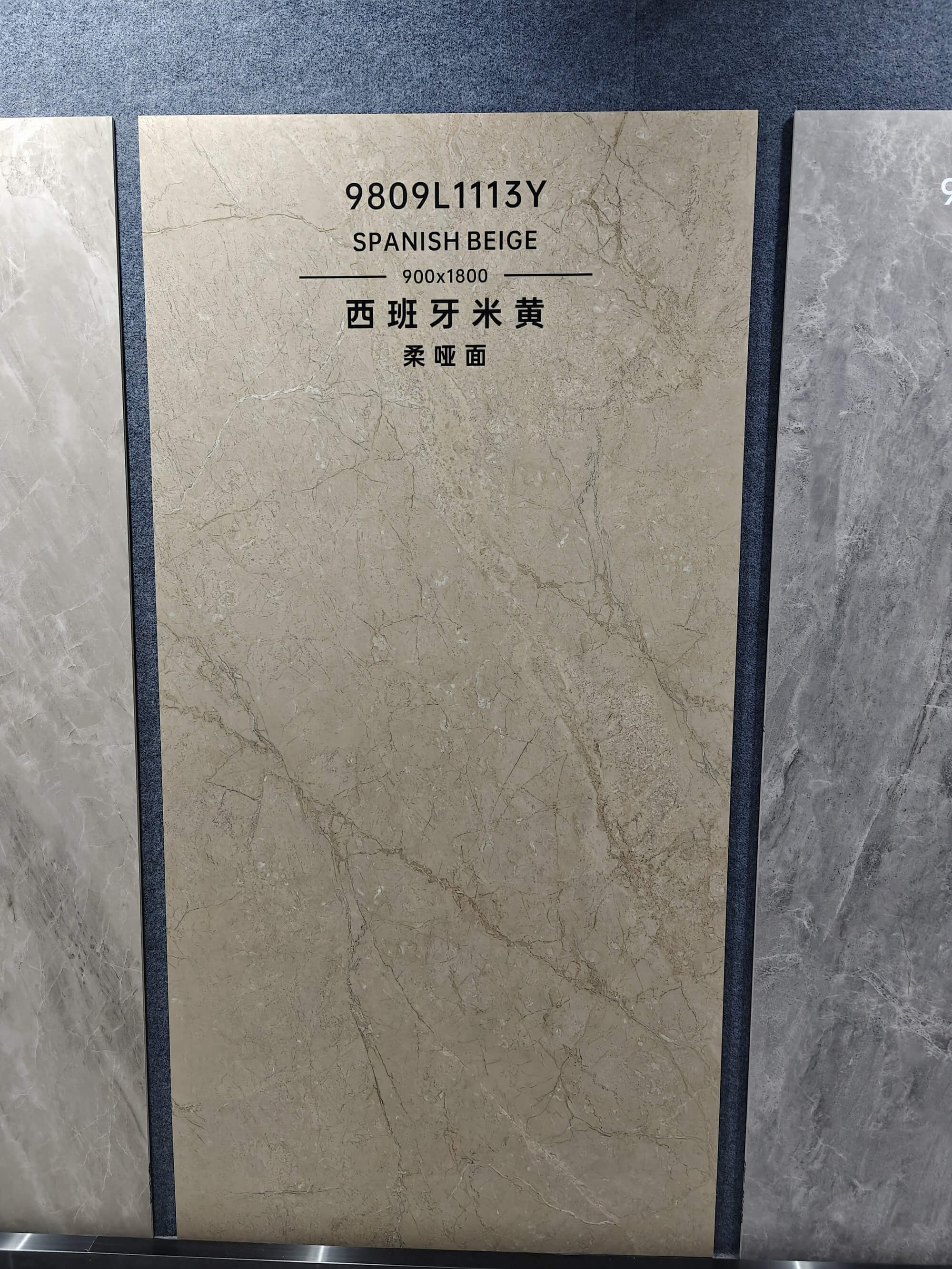 스페인어 베이지 9809L1113Y image 3