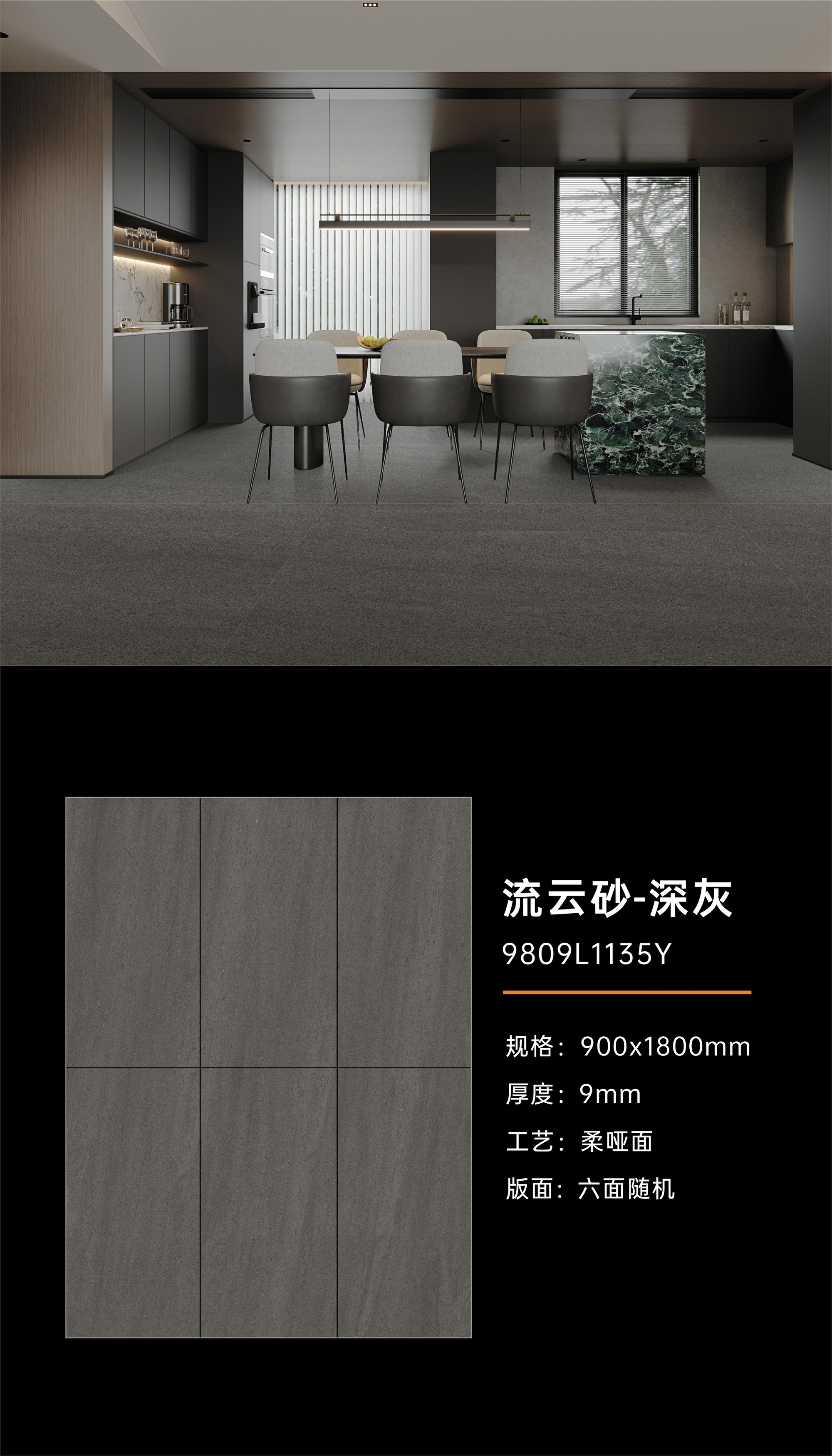Liuyun Arena-Gris Oscuro