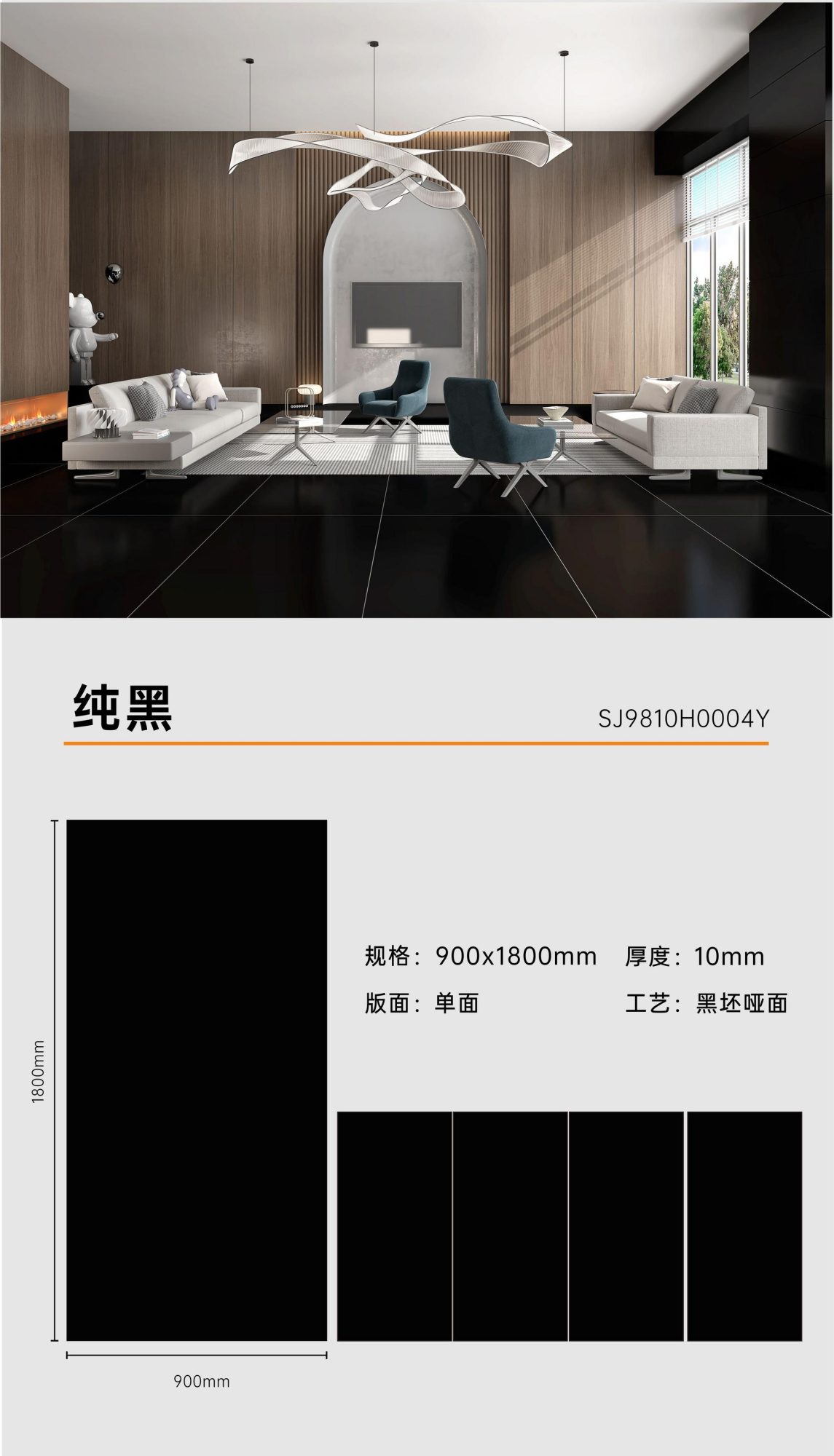 pure black 9810H0004Y image 1