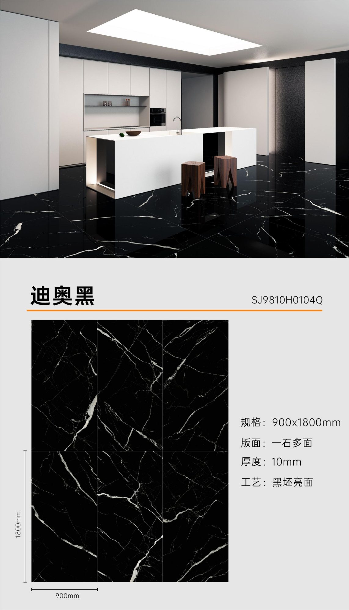 Dior black 9810H0104Q image 1
