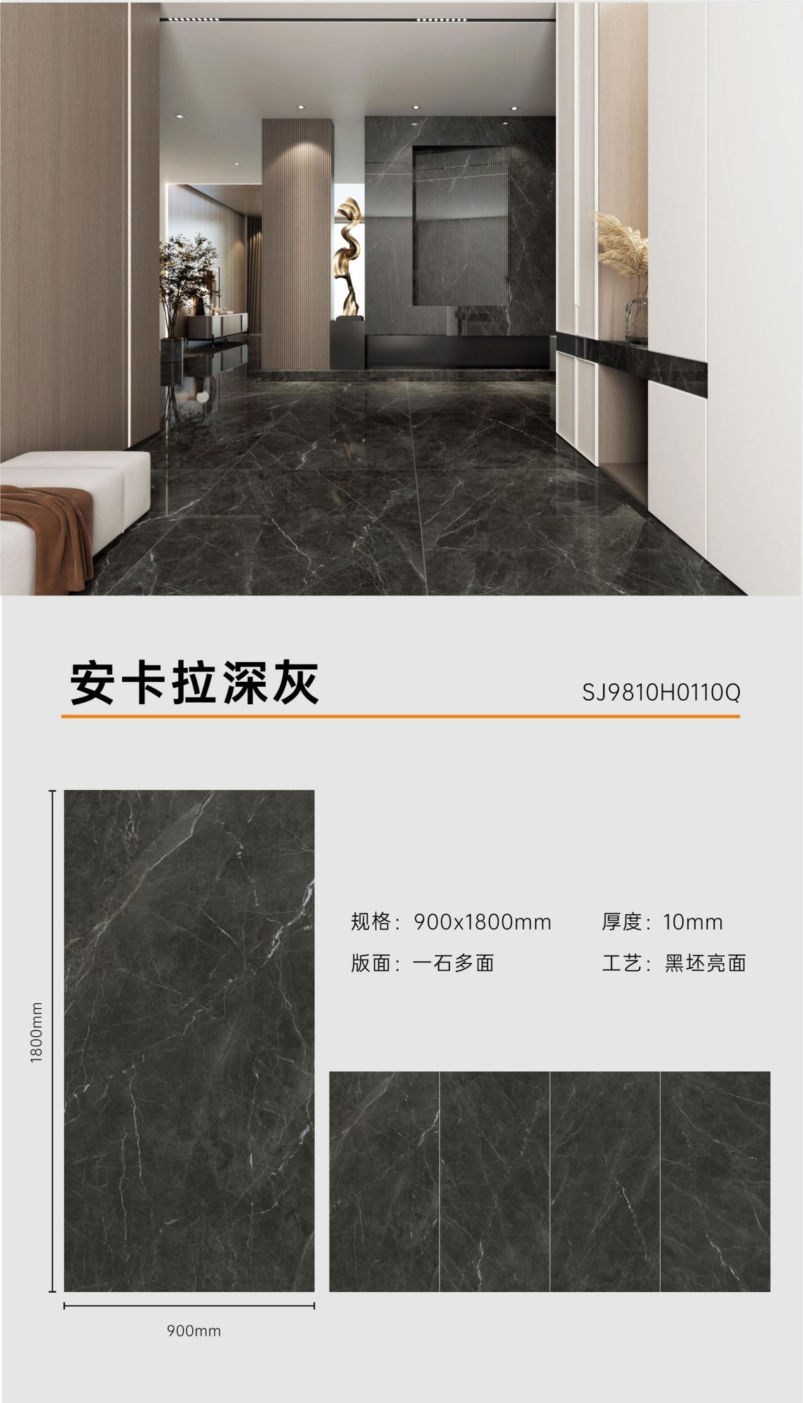 Ankara dark gray 9810H0110Q image 1