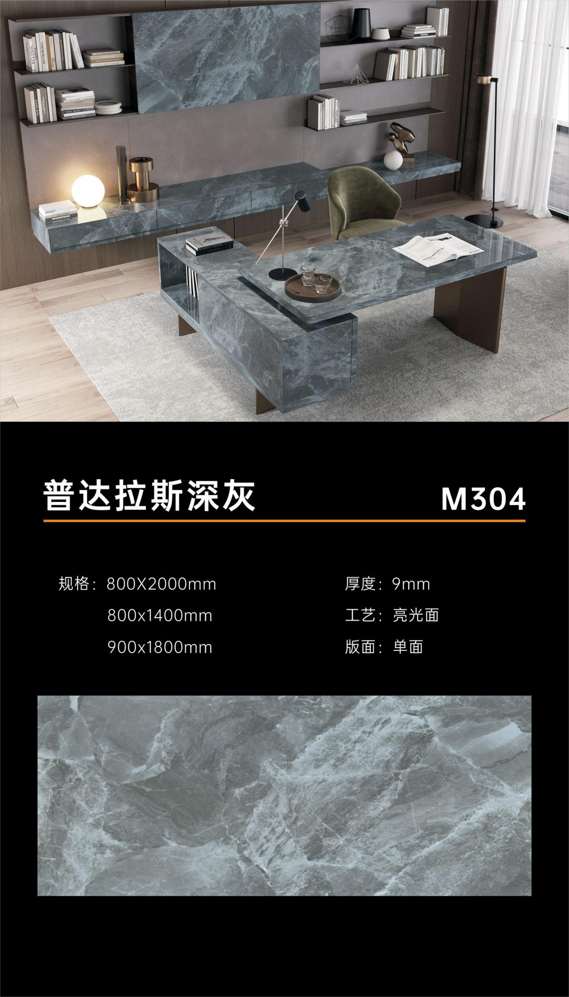 Pudaras dark gray 98M304 image 1