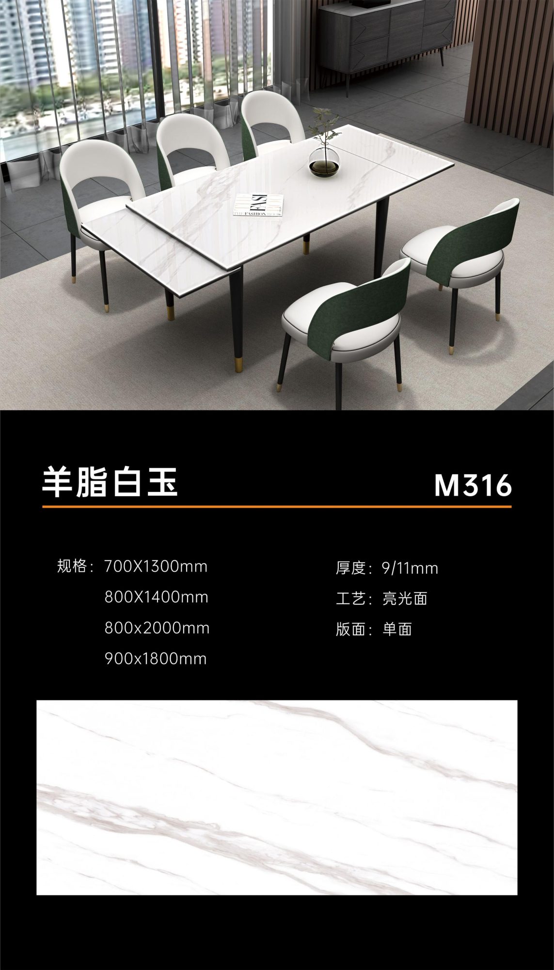 mutton fat white jade 98M316 image 1