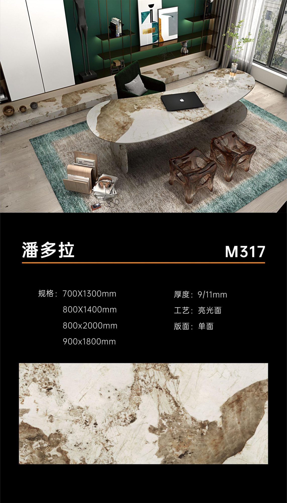 Pandora 98M317 image 1