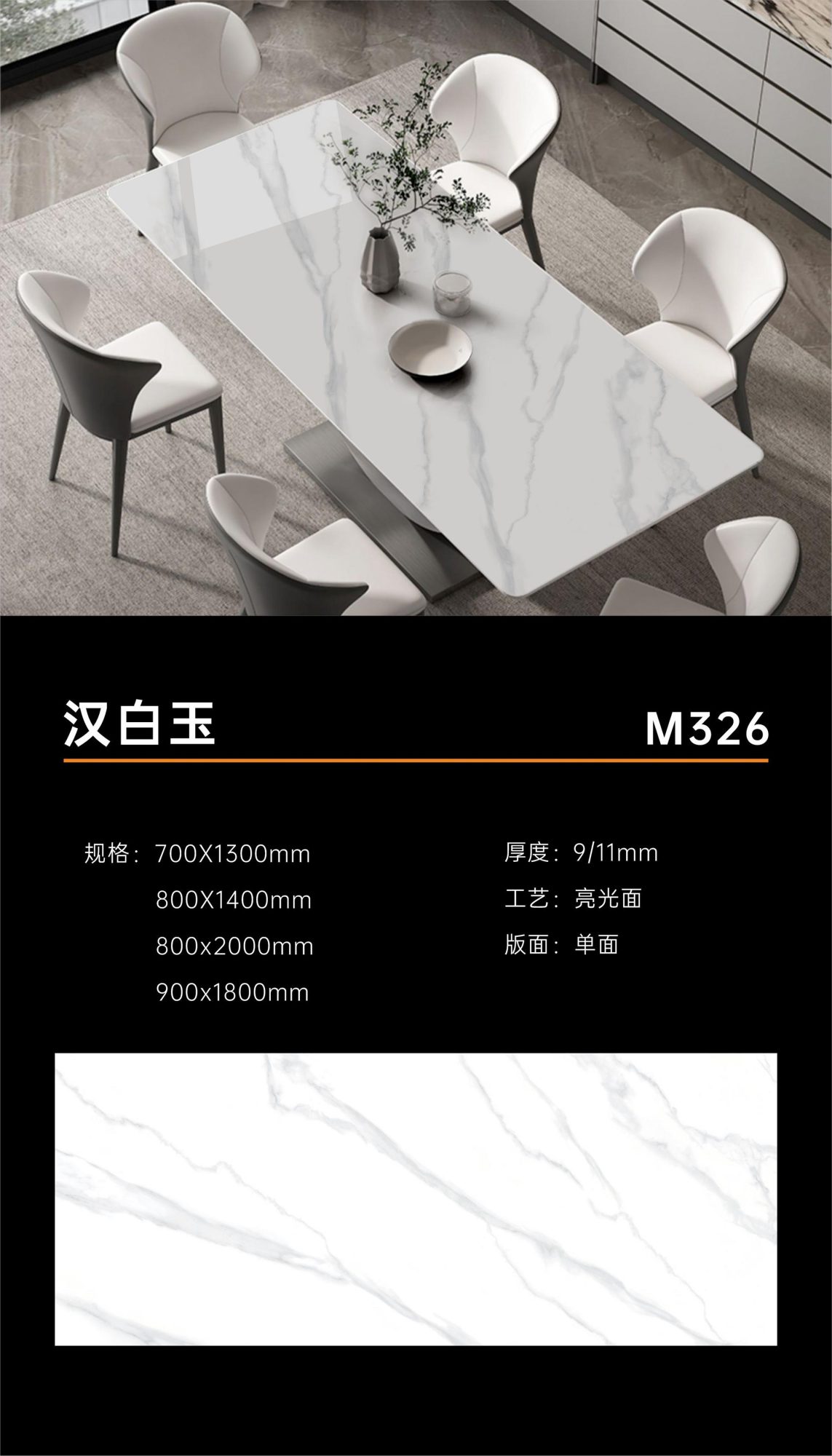 white marble 98M326 image 1