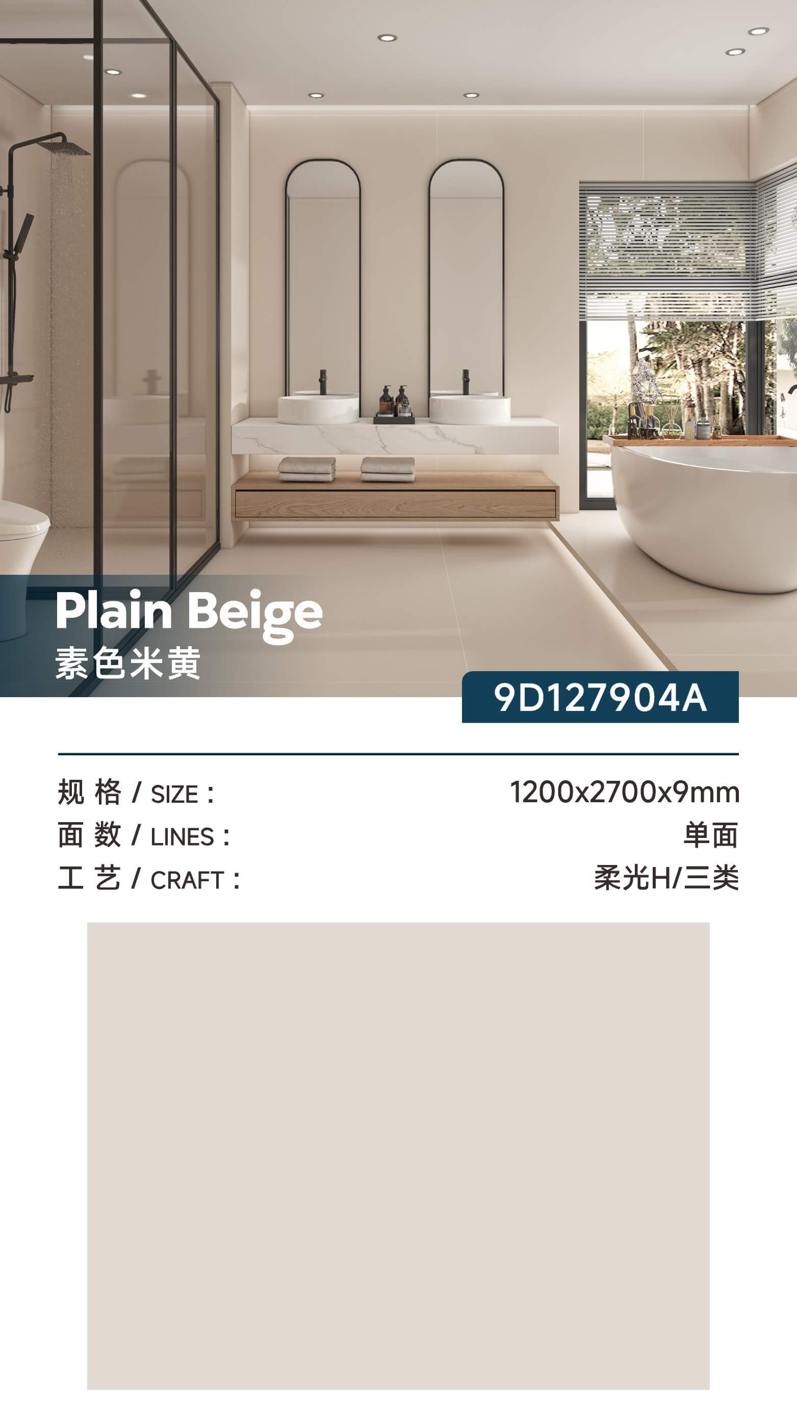Beige 9D127904A image 1