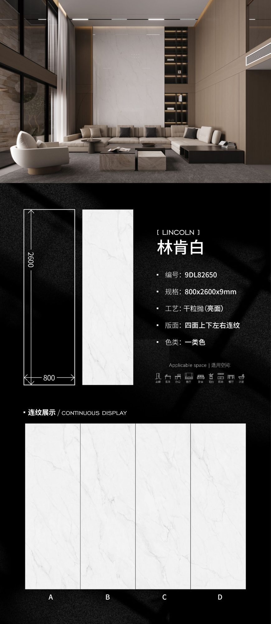 링컨 화이트 9DL82650 image 1