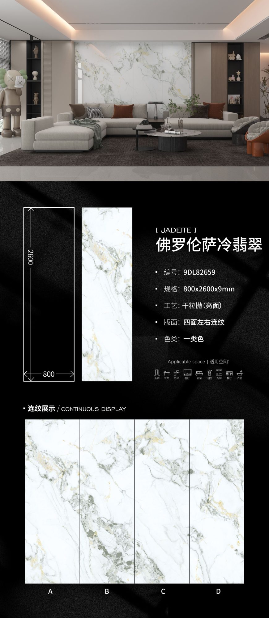 Florence cold jade 9DL82659 image 1