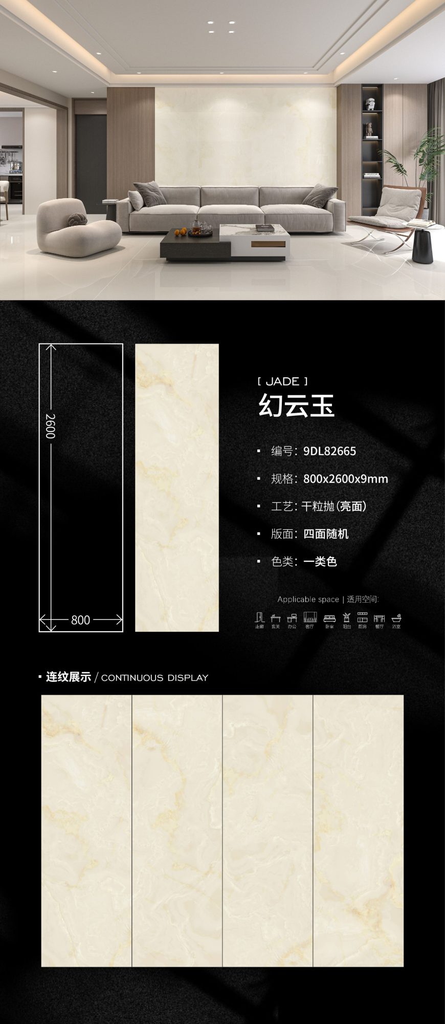 Magic cloud jade 9DL82665 image 1