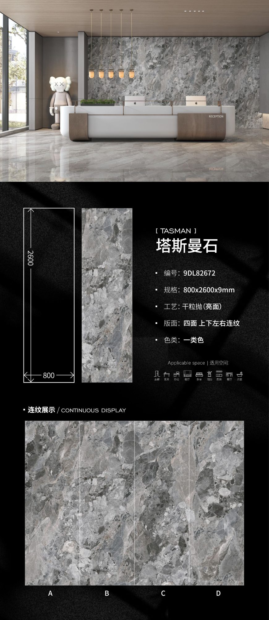 tasman stone 9DL82672 image 1