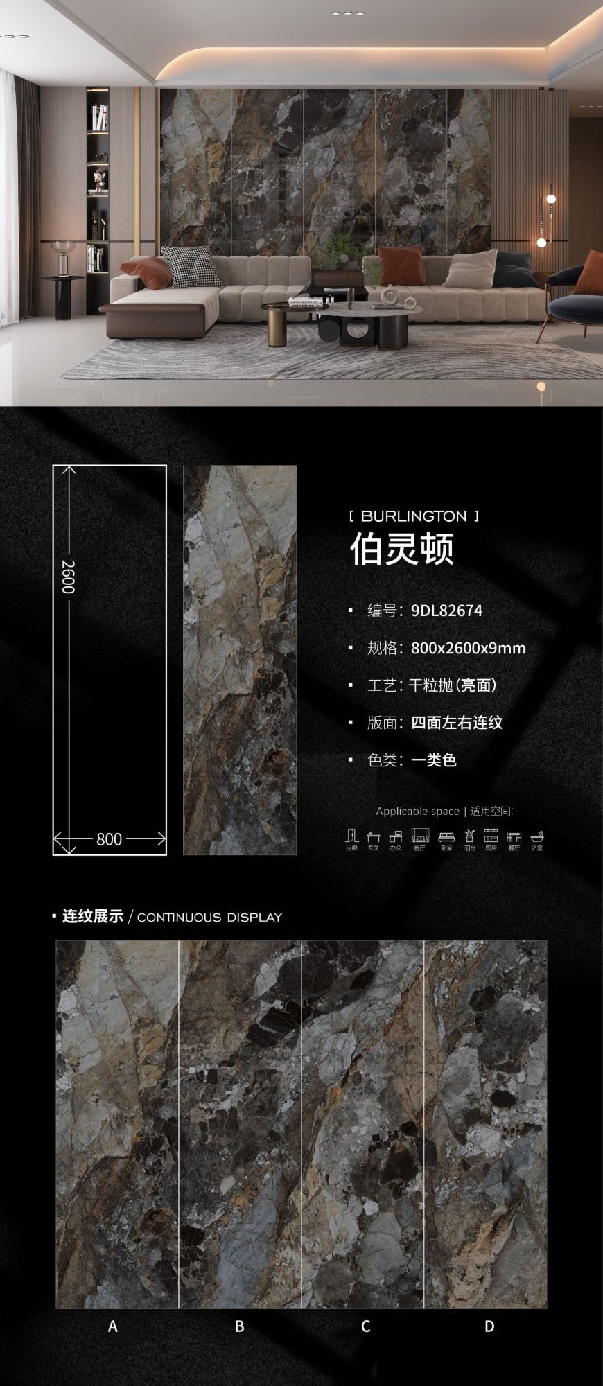 벌링턴 9DL82674 image 1