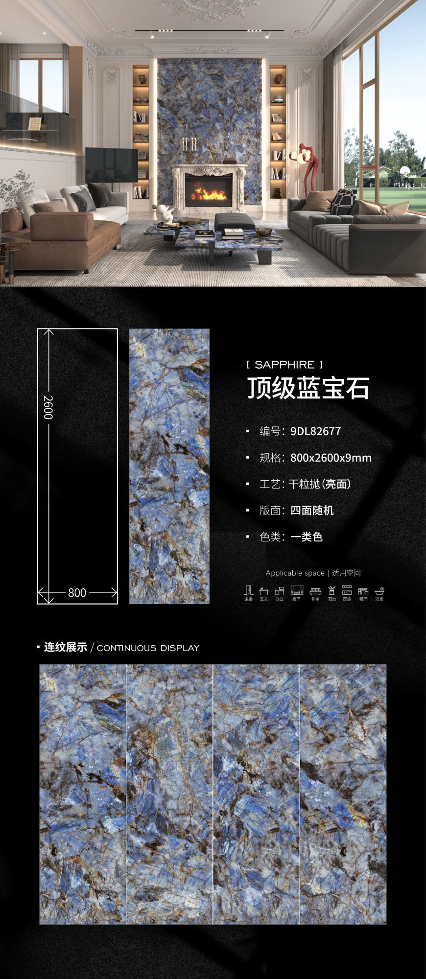 top sapphire 9DL82677 image 1