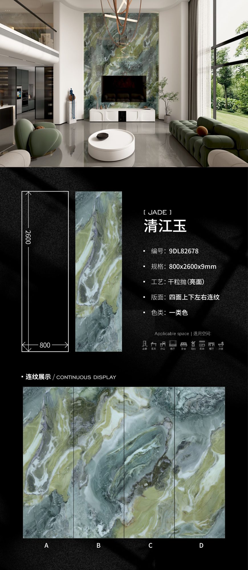 Qingjiang Jade 9DL82678 image 1