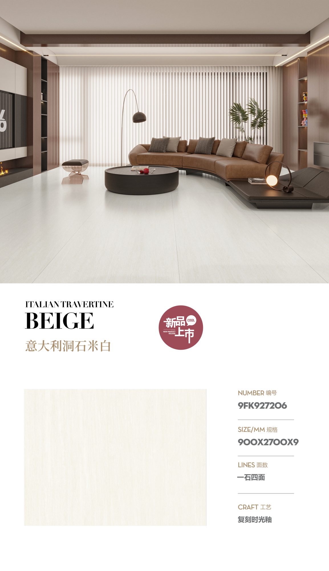 Italian travertine off-white 9FK927206 image 1