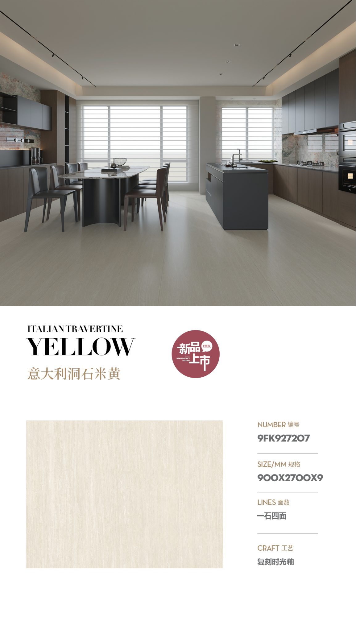 Italian travertine beige 9FK927207 image 1