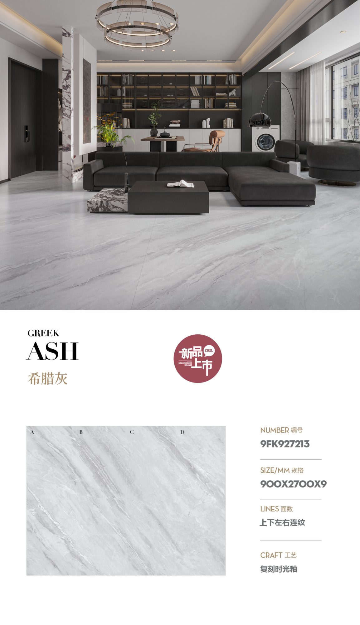 greek gray 9FK927213 image 1