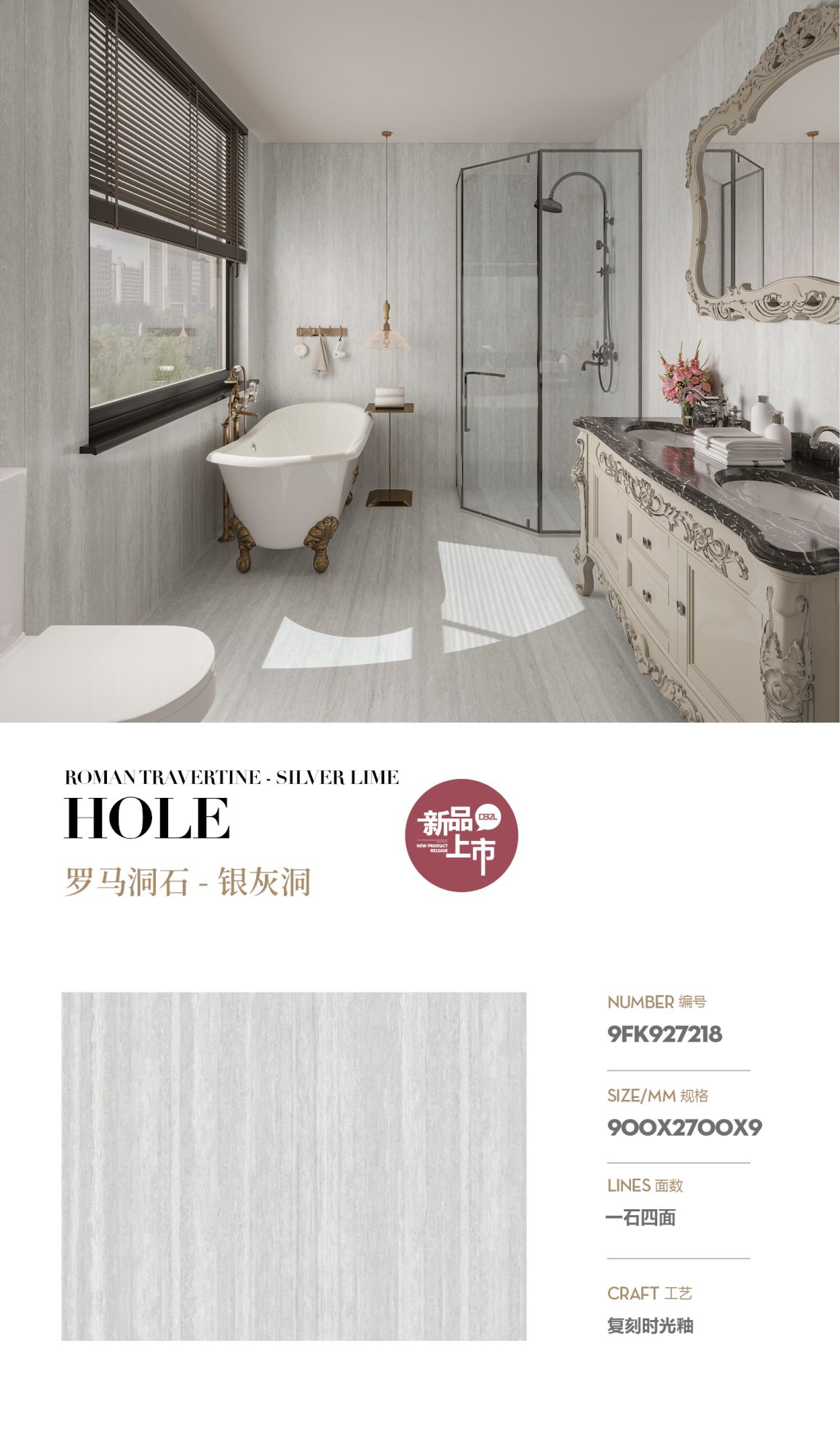 Roman Travertine-Silver Gray Cave 9FK927218 image 1