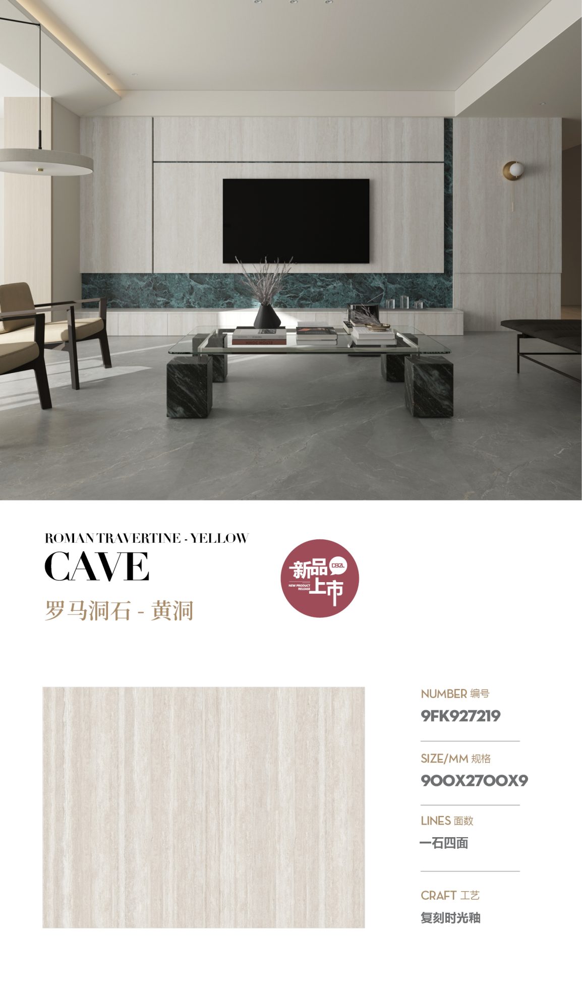 Roman Travertine-Yellow Cave 9FK927219 image 1