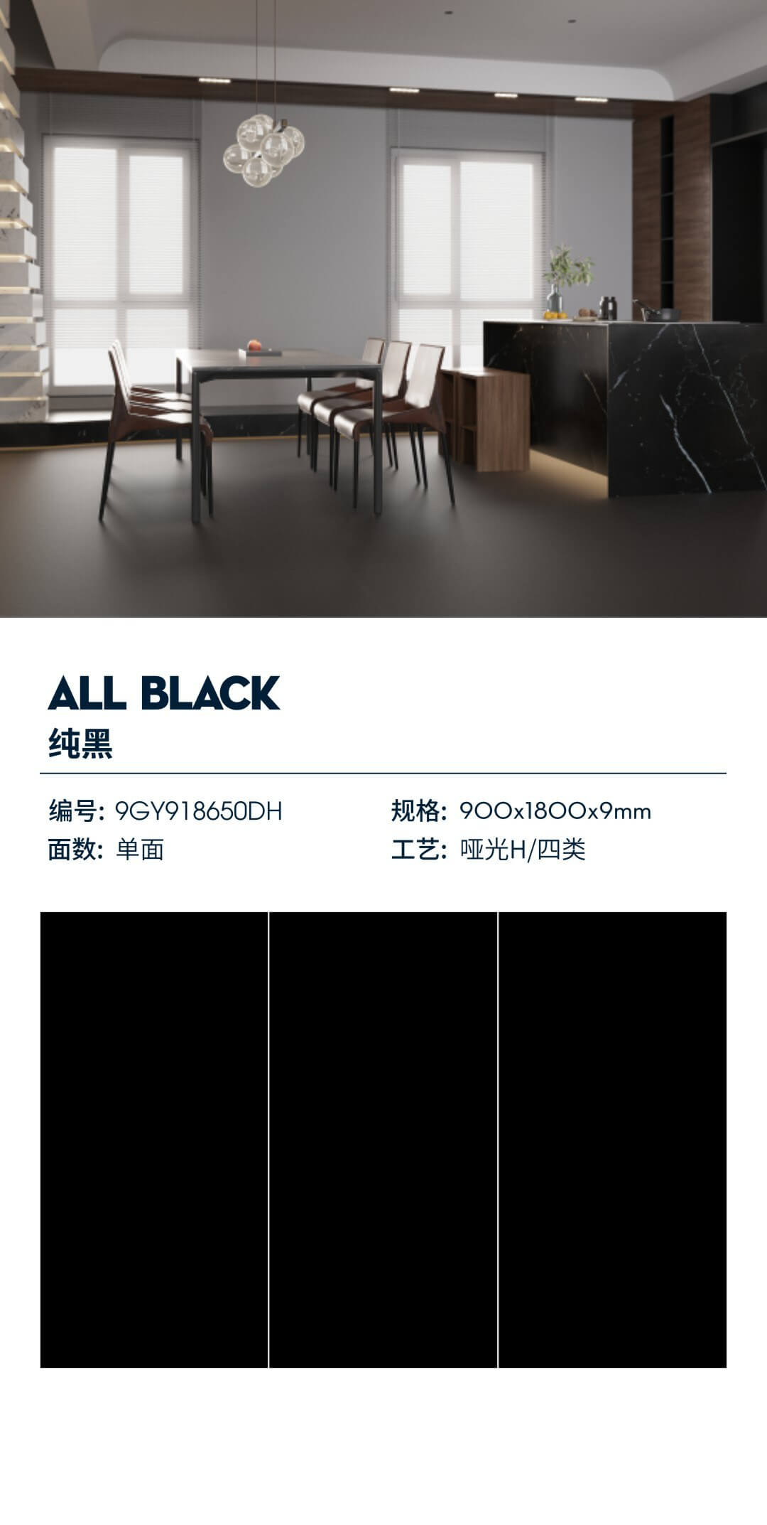 pure black