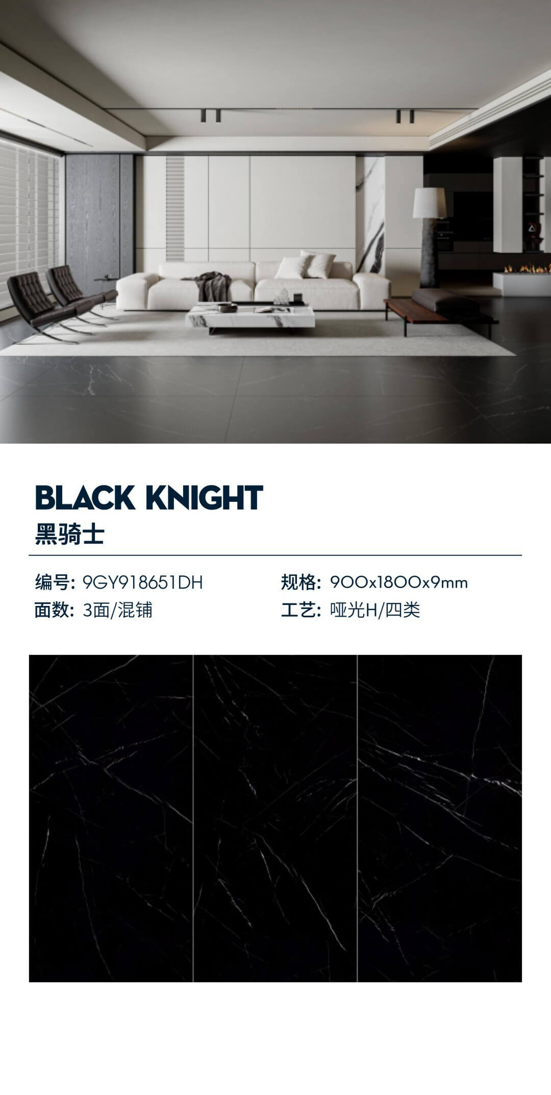black knight