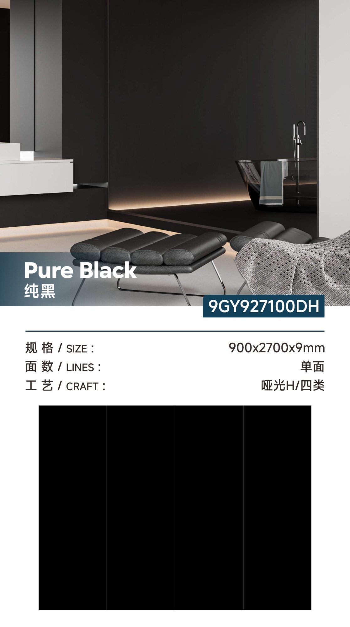 pure black 9GY927100DH image 1