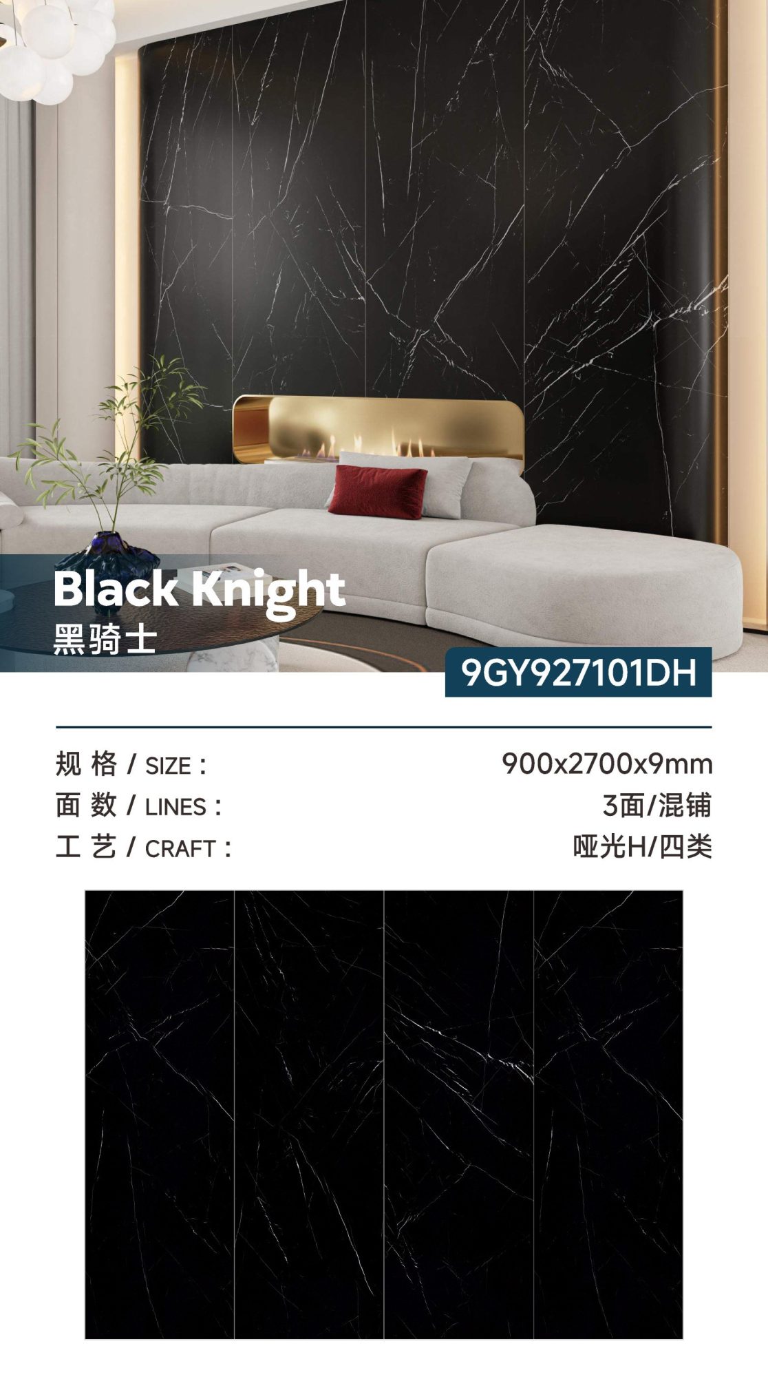 black knight 9GY927101DH image 1