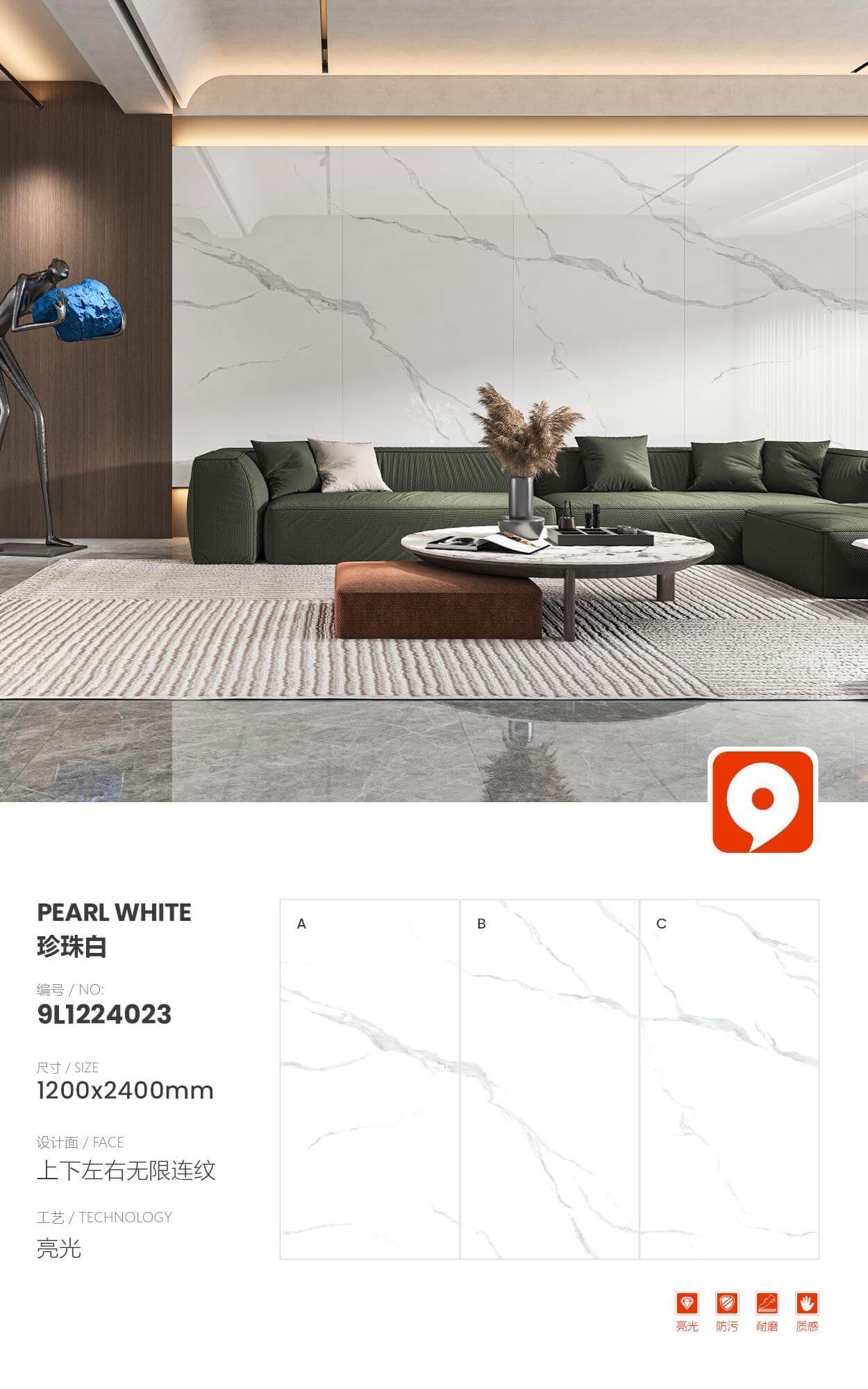 pearl white 9L1224023 image 1